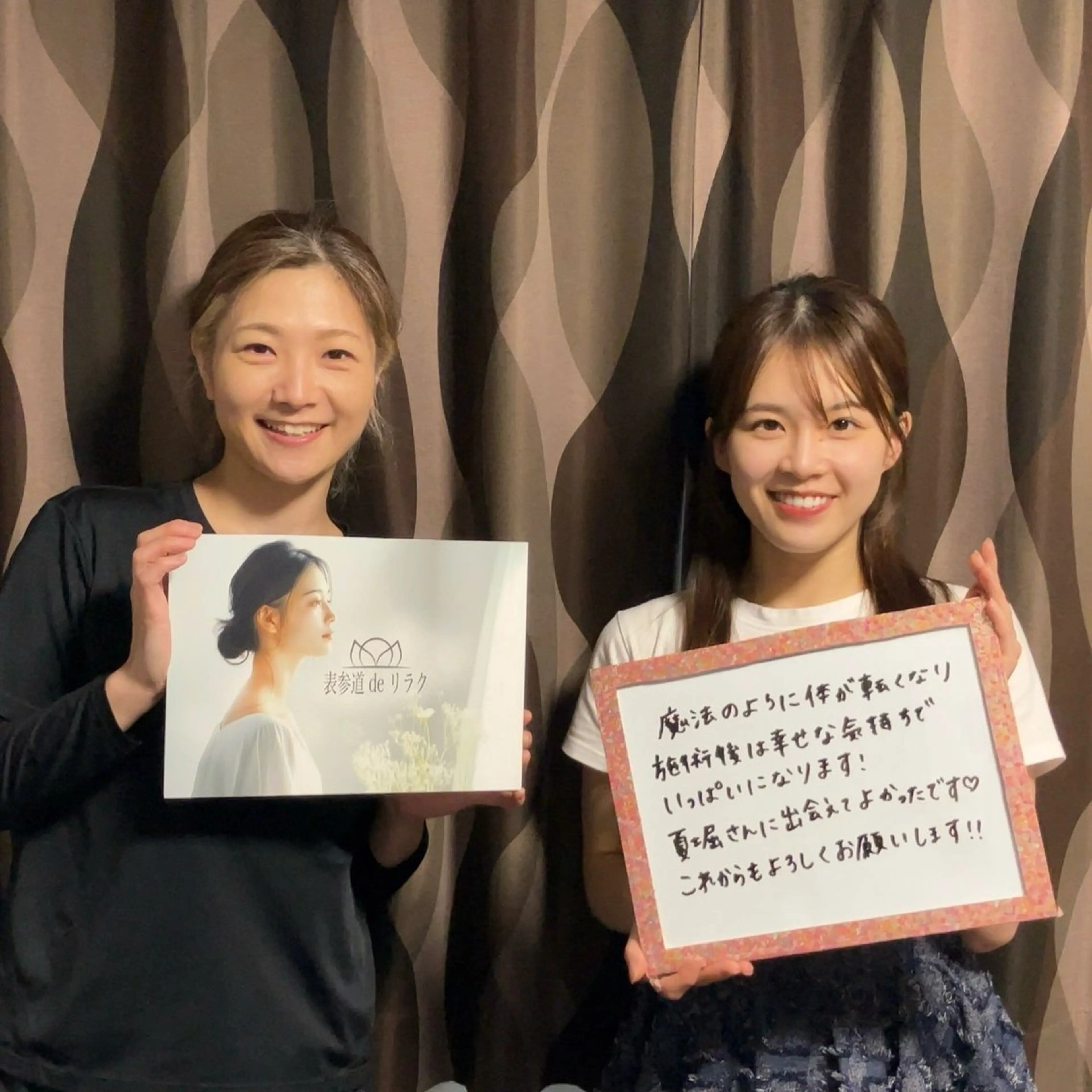 その他 表参道deりらく 深層筋もみほぐし店のエステ・リラクイメージ