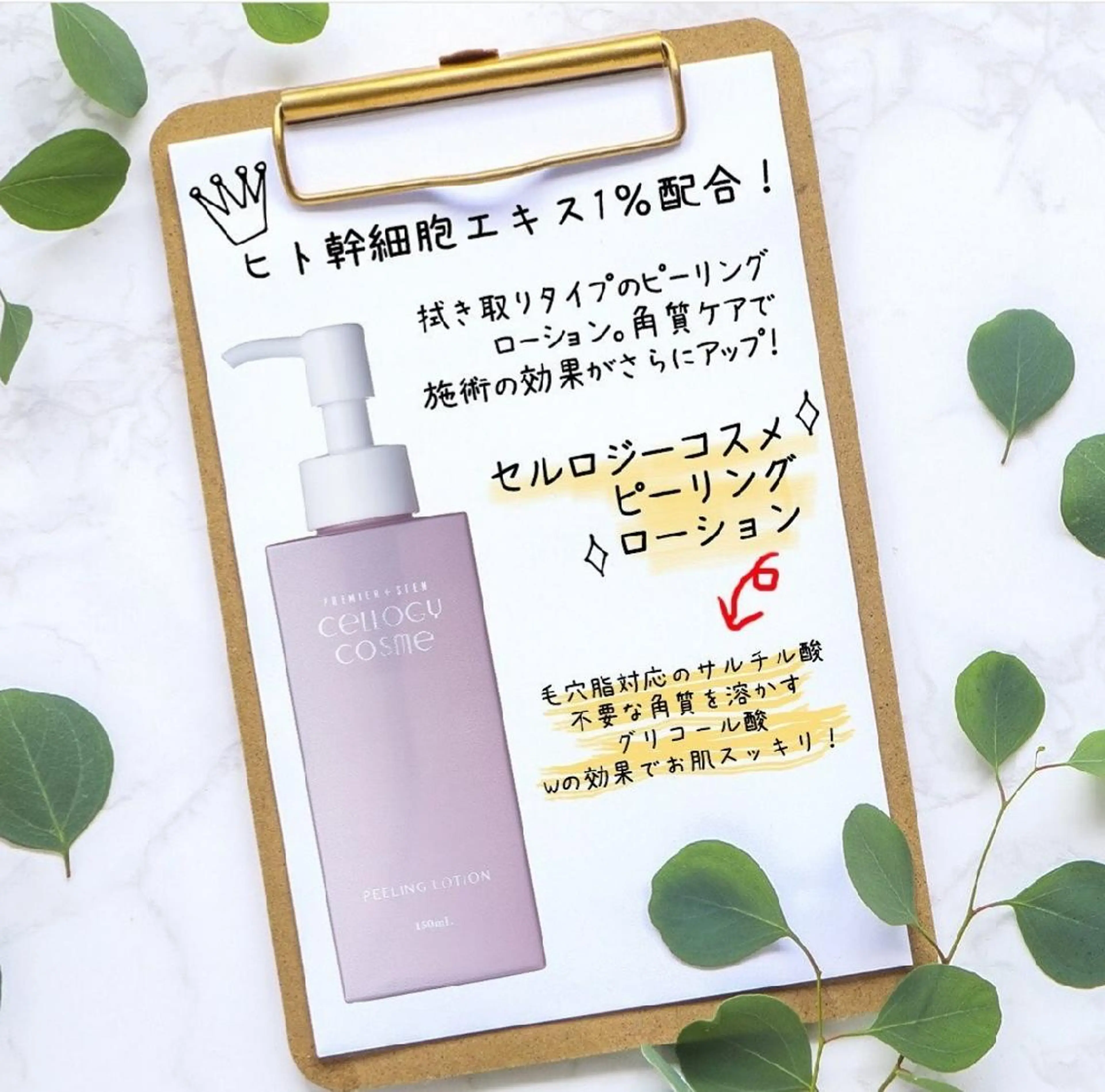 g*rossa高橋 くみこのエステ・リラクイメージ