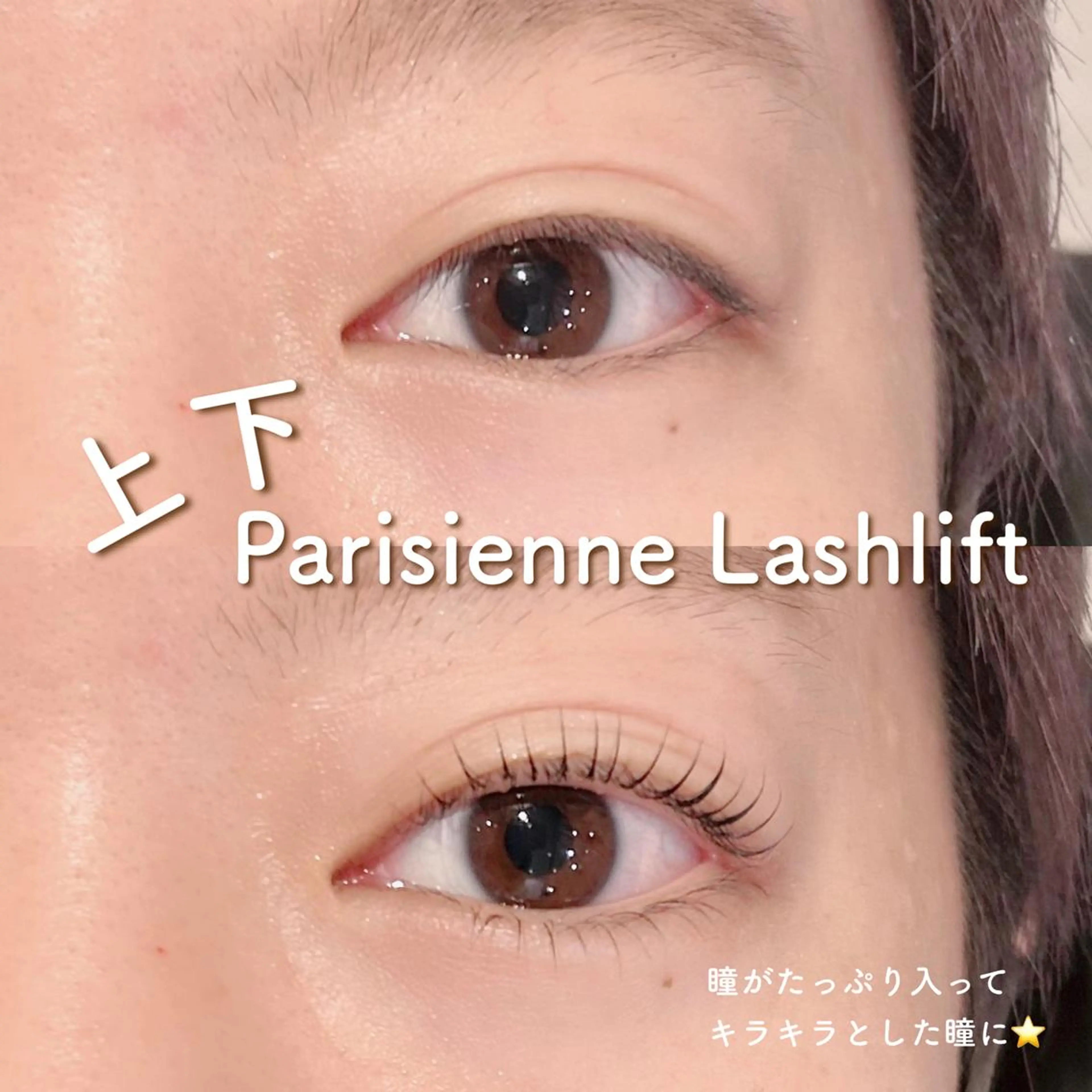 マツエク・マツパ Las' ebisu まつパ&美眉 専門店のマツエク・マツパデザイン