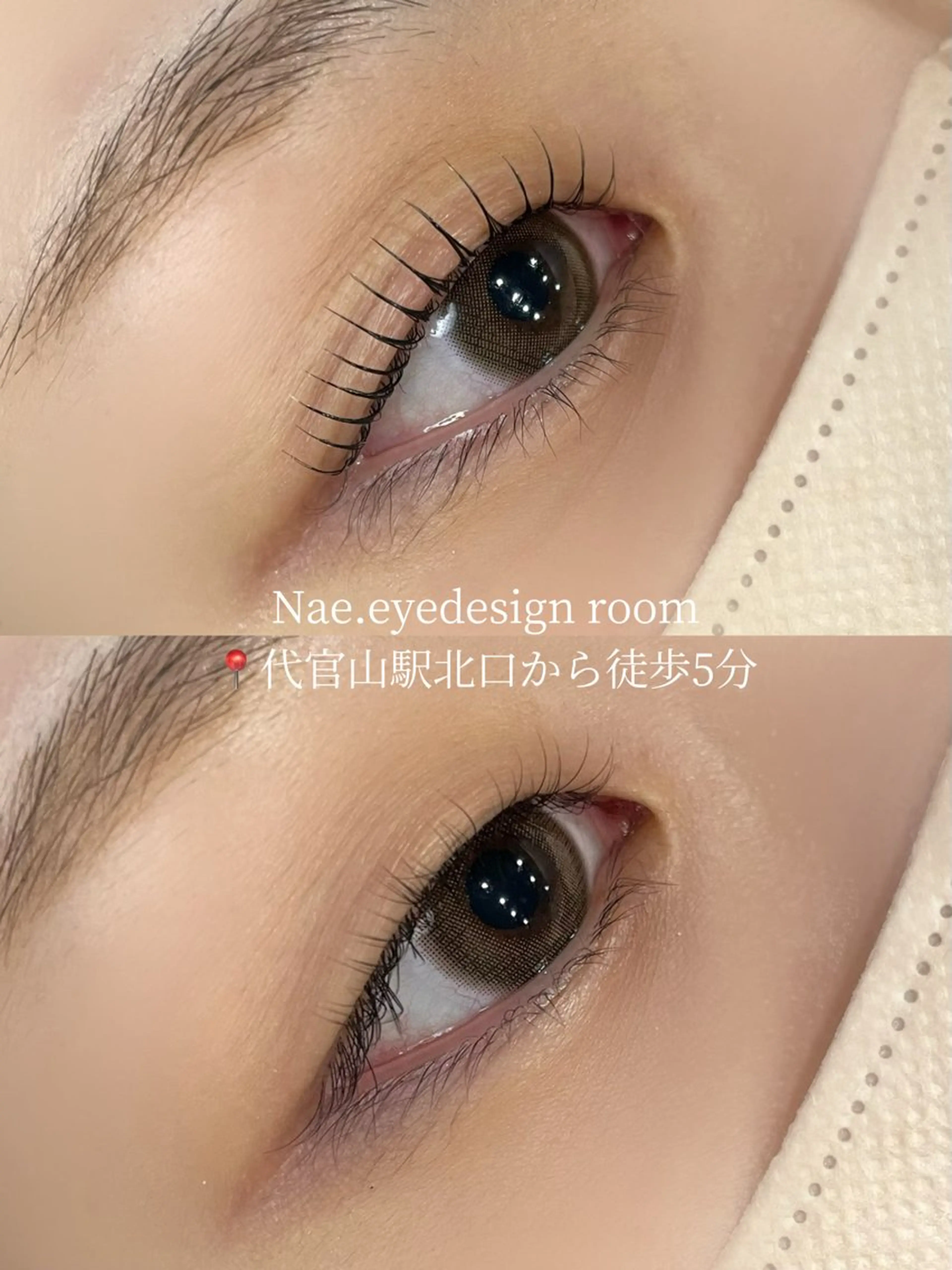 マツエク・マツパ 束感まつ毛 まつげパーマ 一重×まつ毛パーマ 眉毛/まつ毛/代官山 アイサロン🌻NAEのマツエク・マツパデザイン