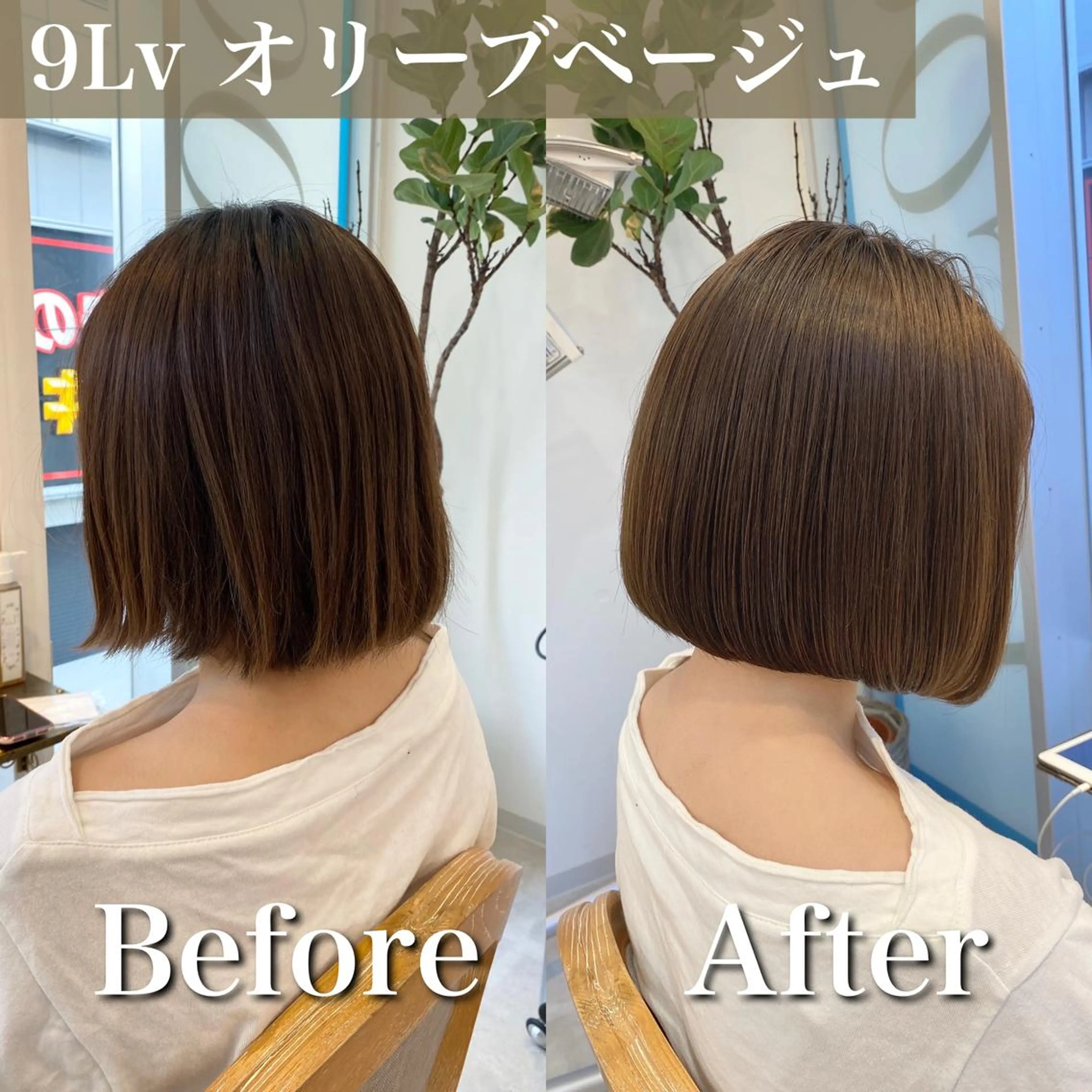 ショート カラー ブリーチなし✨艶髪 カラー𓃲YAGIのヘアスタイル
