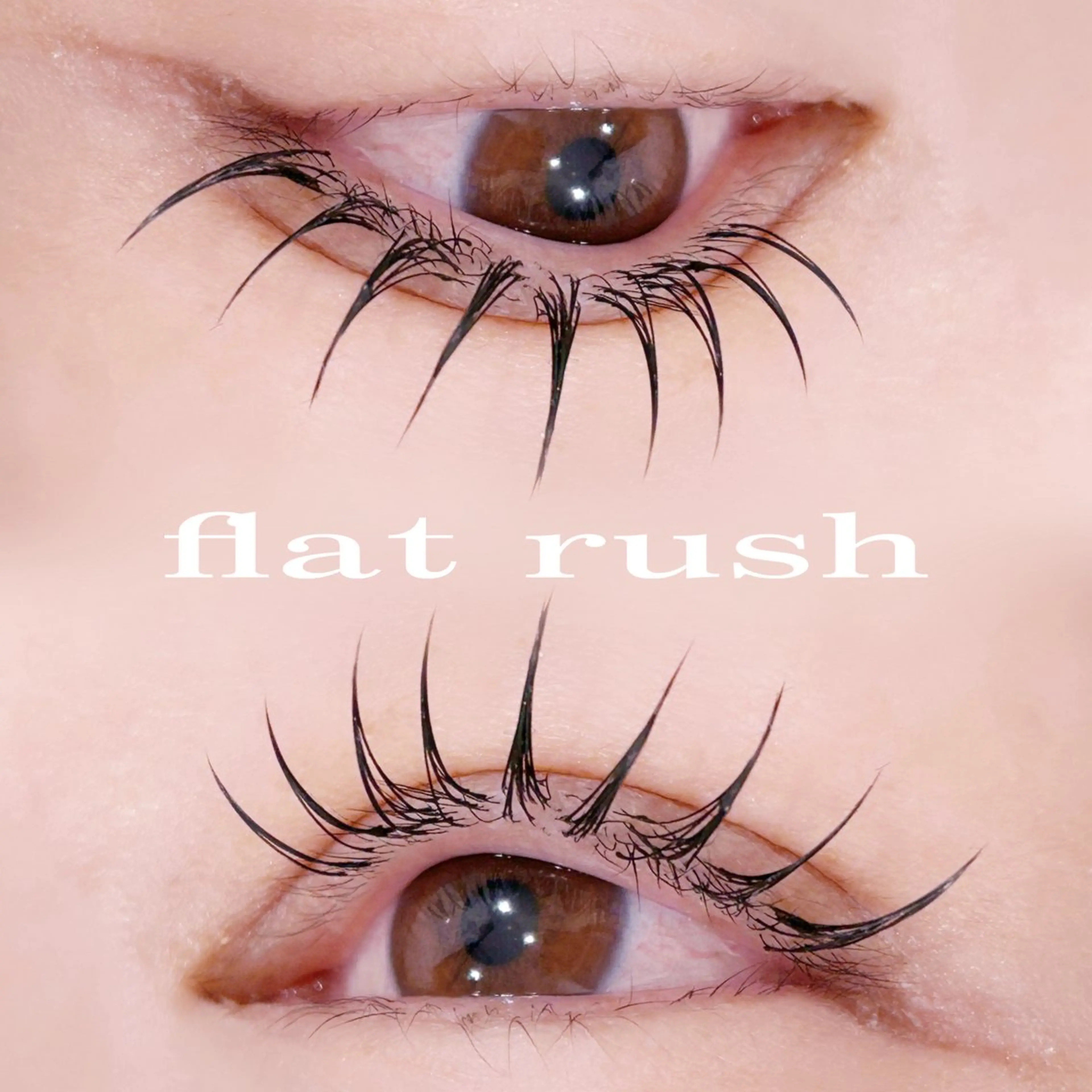 マツエク・マツパ Cカール キュート マツエク 中村 雛里のマツエク・マツパデザイン