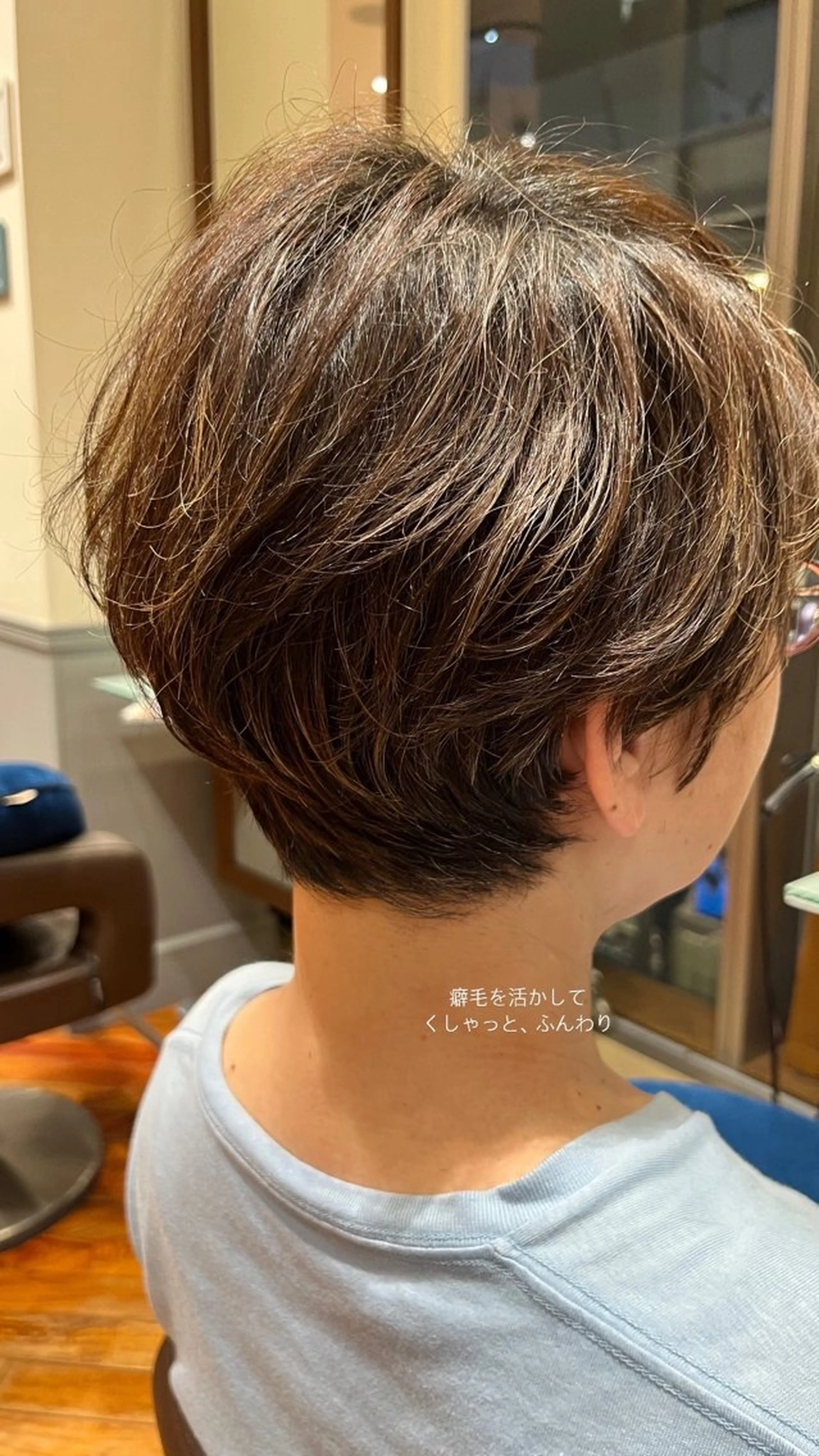 ショート くせ毛 ｼｮｰﾄｶｯﾄ 梅田 山下　すみれのヘアスタイル