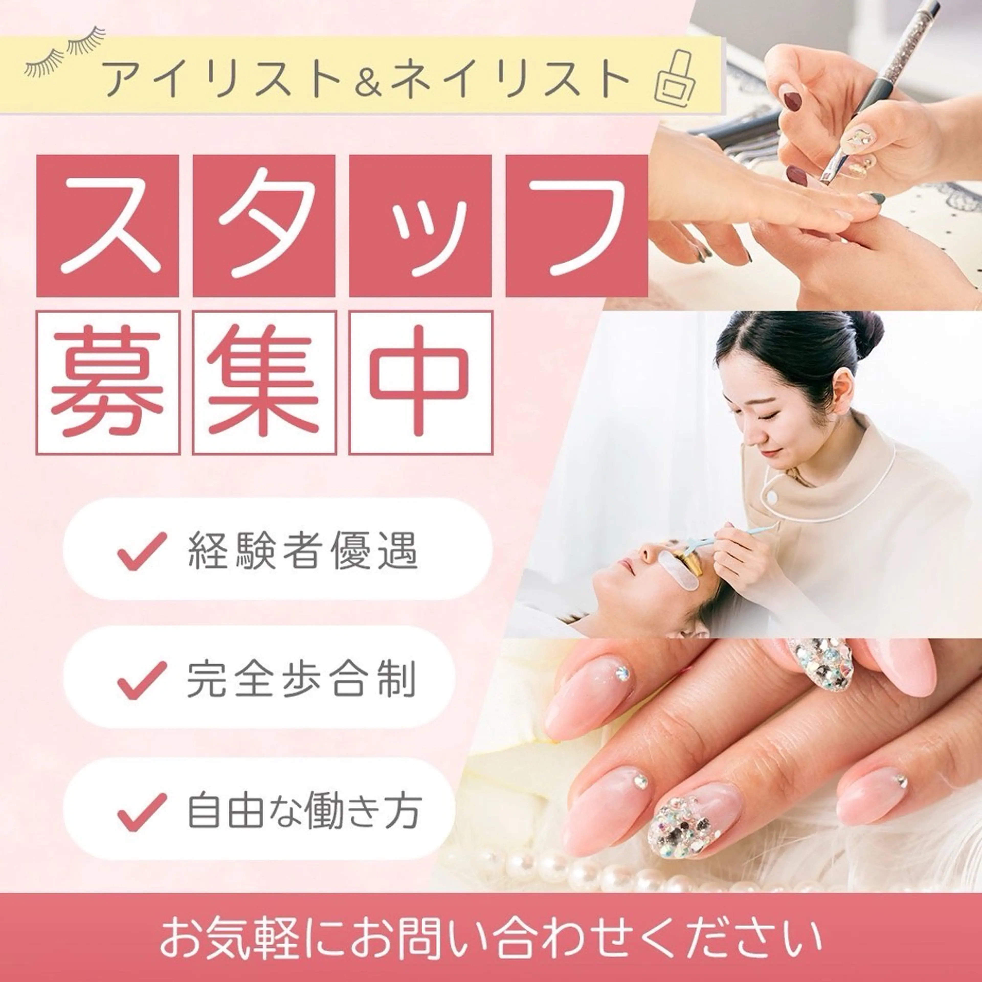 マツエク・マツパ マツエク Re:eyes🌙 〜リアイズ〜のマツエク・マツパデザイン