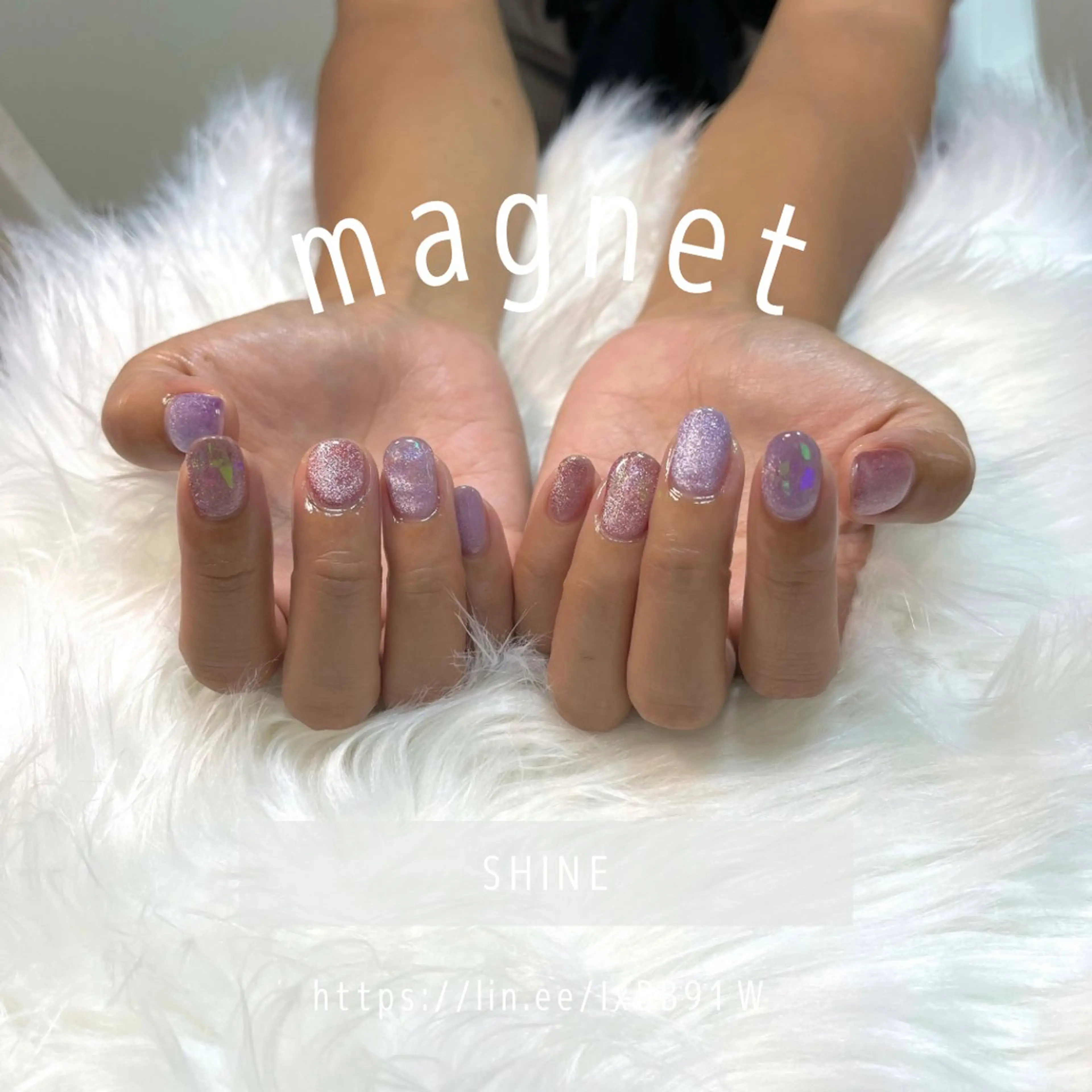 ネイル オーロラネイル 氷ネイル・うるうるネイル マグネットネイル SHINE nail salonのネイルデザイン