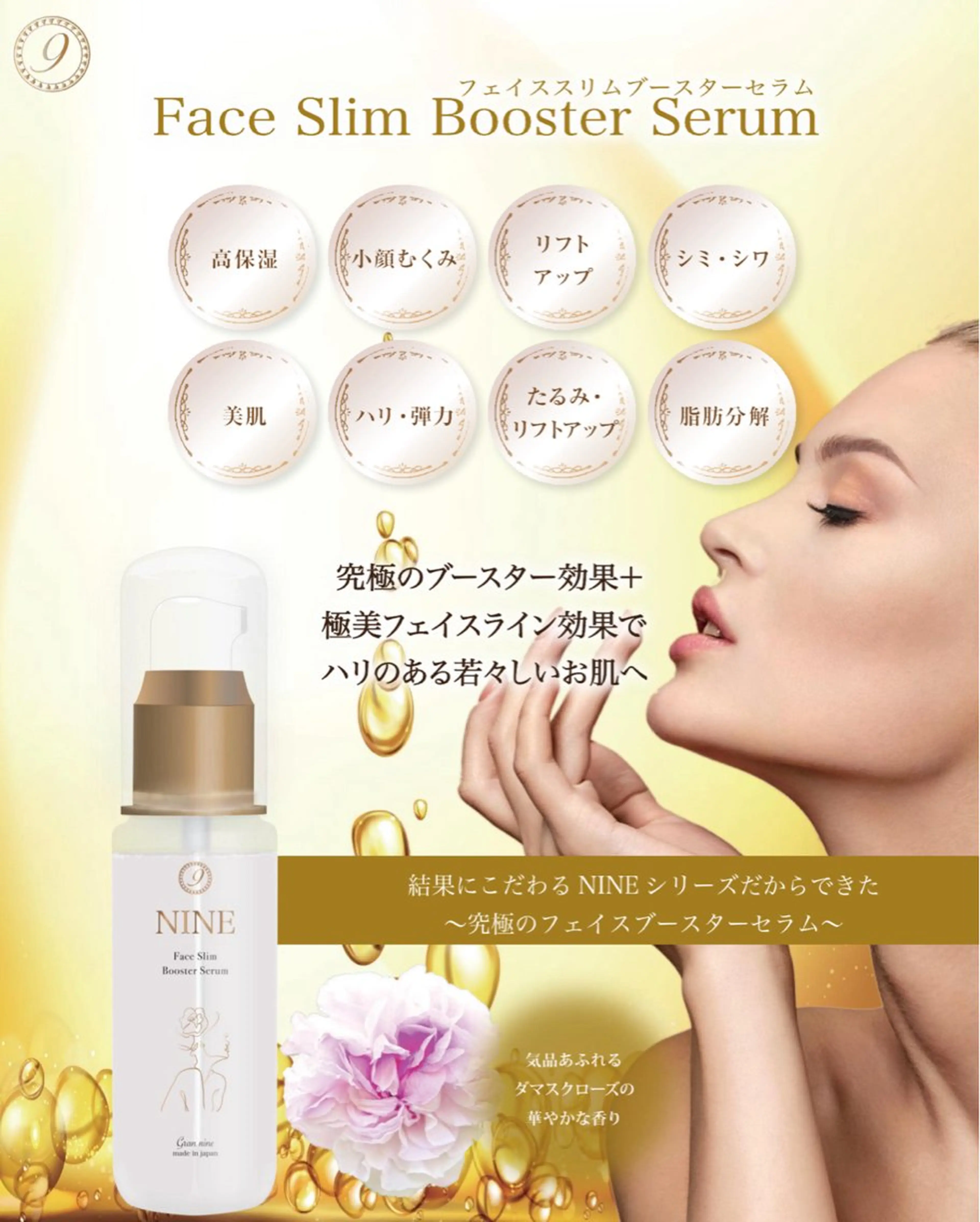 エステ リラク サロンドガーネット バスト専門店yukaのエステ・リラクイメージ