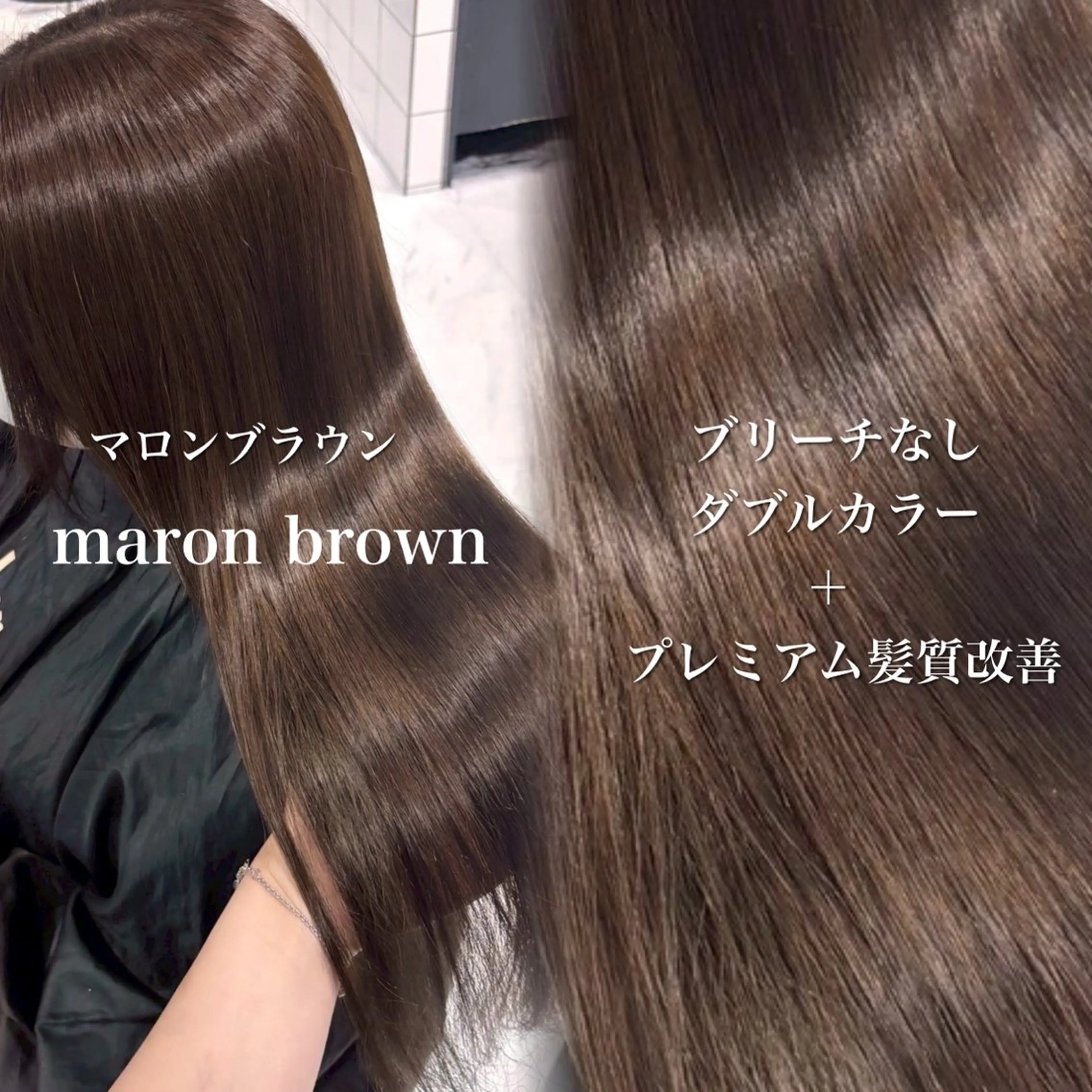 ロング カラー 透明感カラー艶髪💖 レイヤーJunyaのヘアスタイル