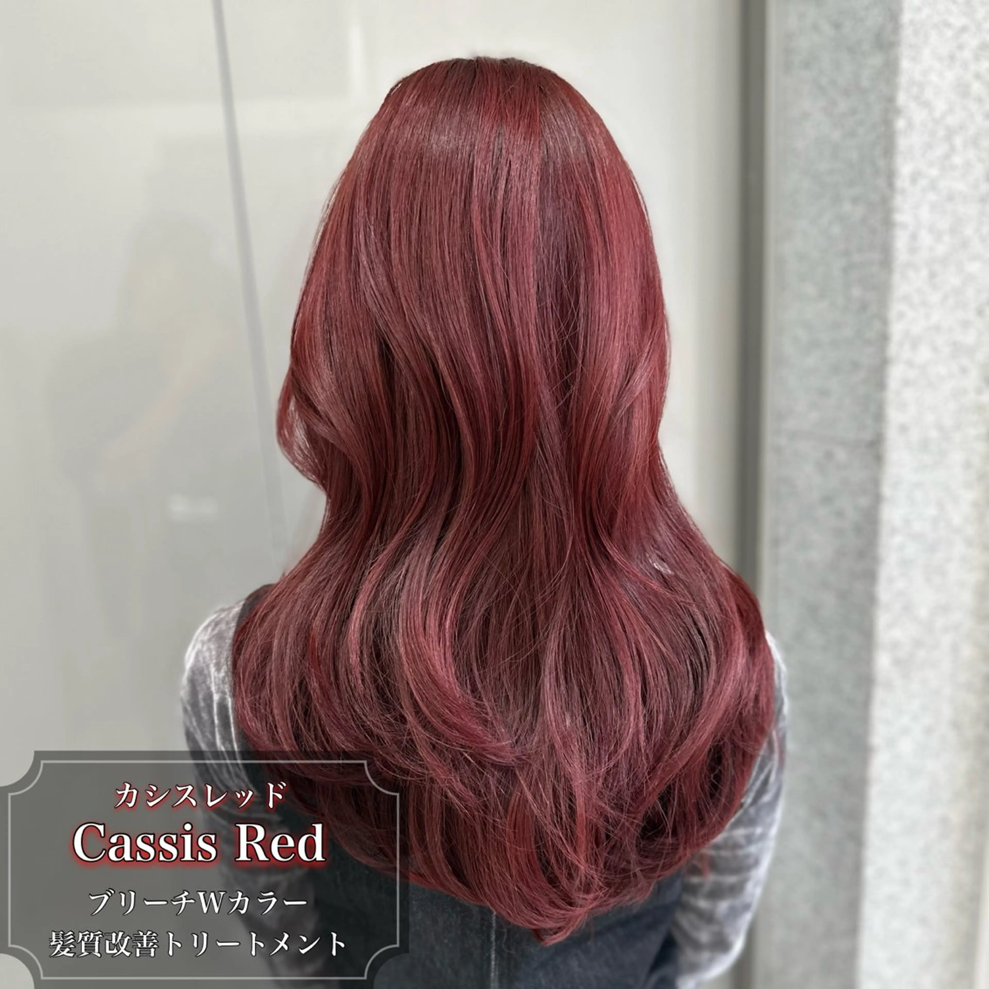 ロング カラー カット ヘアカラー うる艶ストレート♡透 明感カラー♡かずまるのヘアスタイル