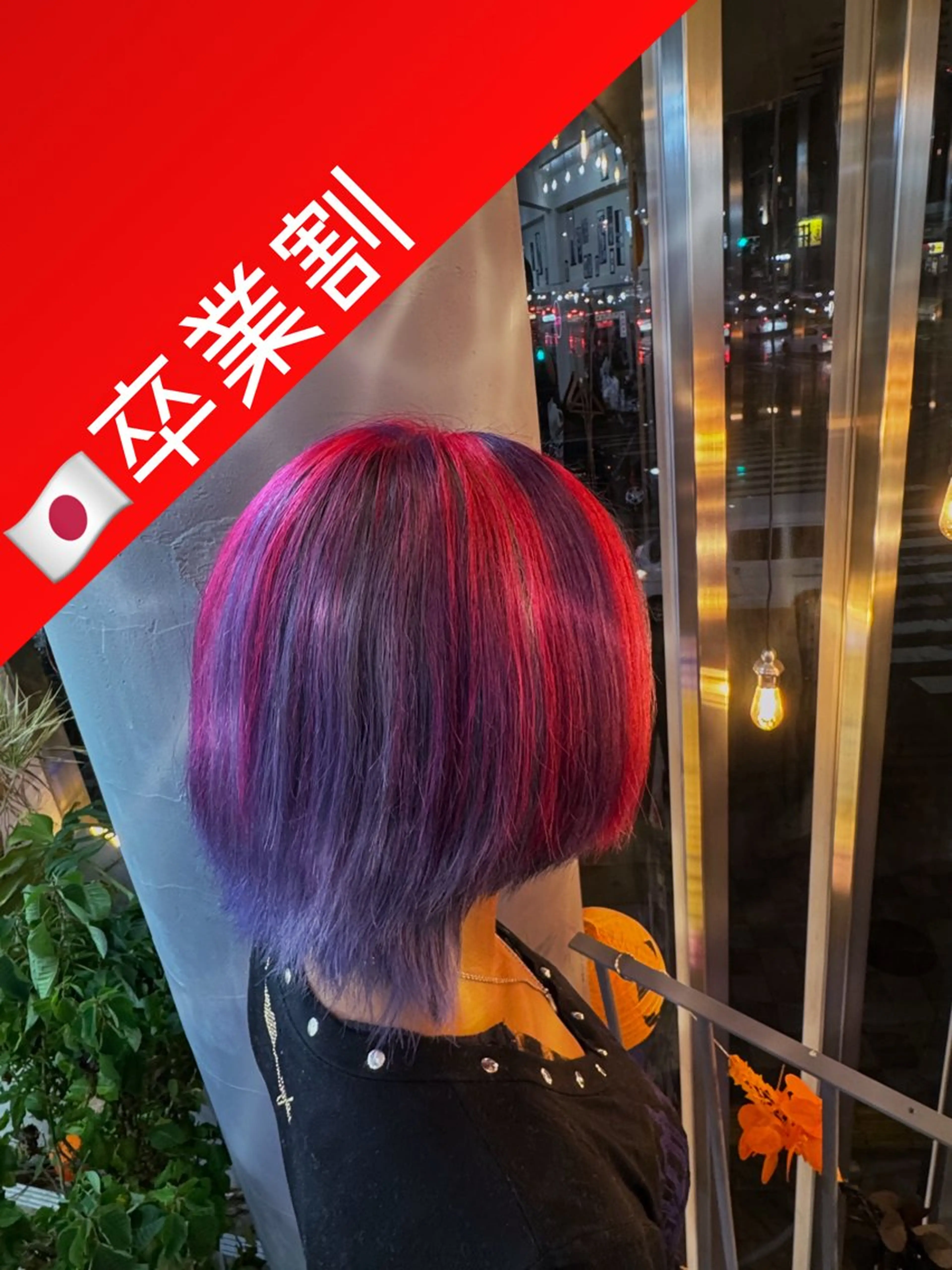 ロング カラー 若尾 貴斗のヘアスタイル