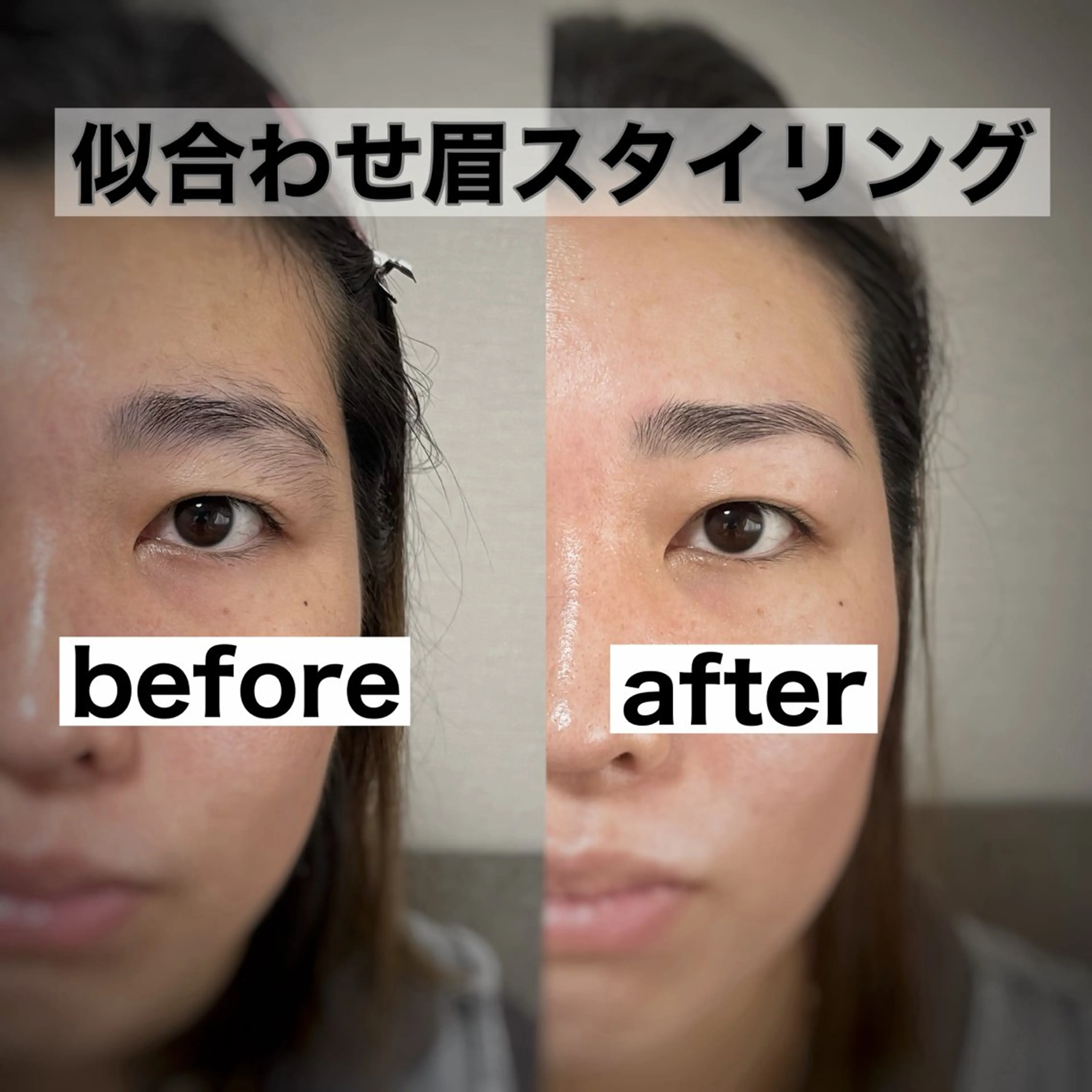 アイブロウ Rita Eyesの眉毛・アイブロウイメージ