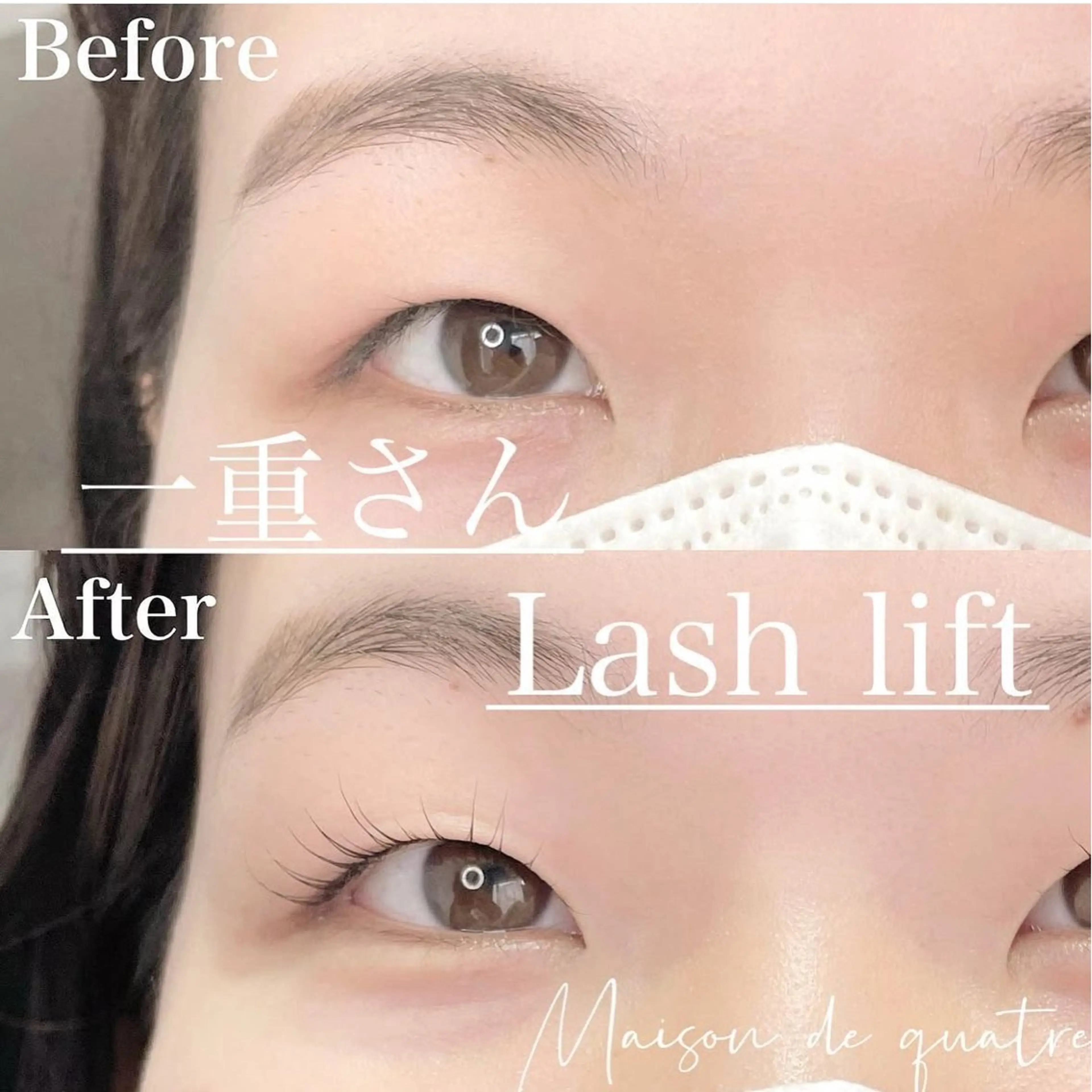 マツエク・マツパ Maison de quatreのマツエク・マツパデザイン