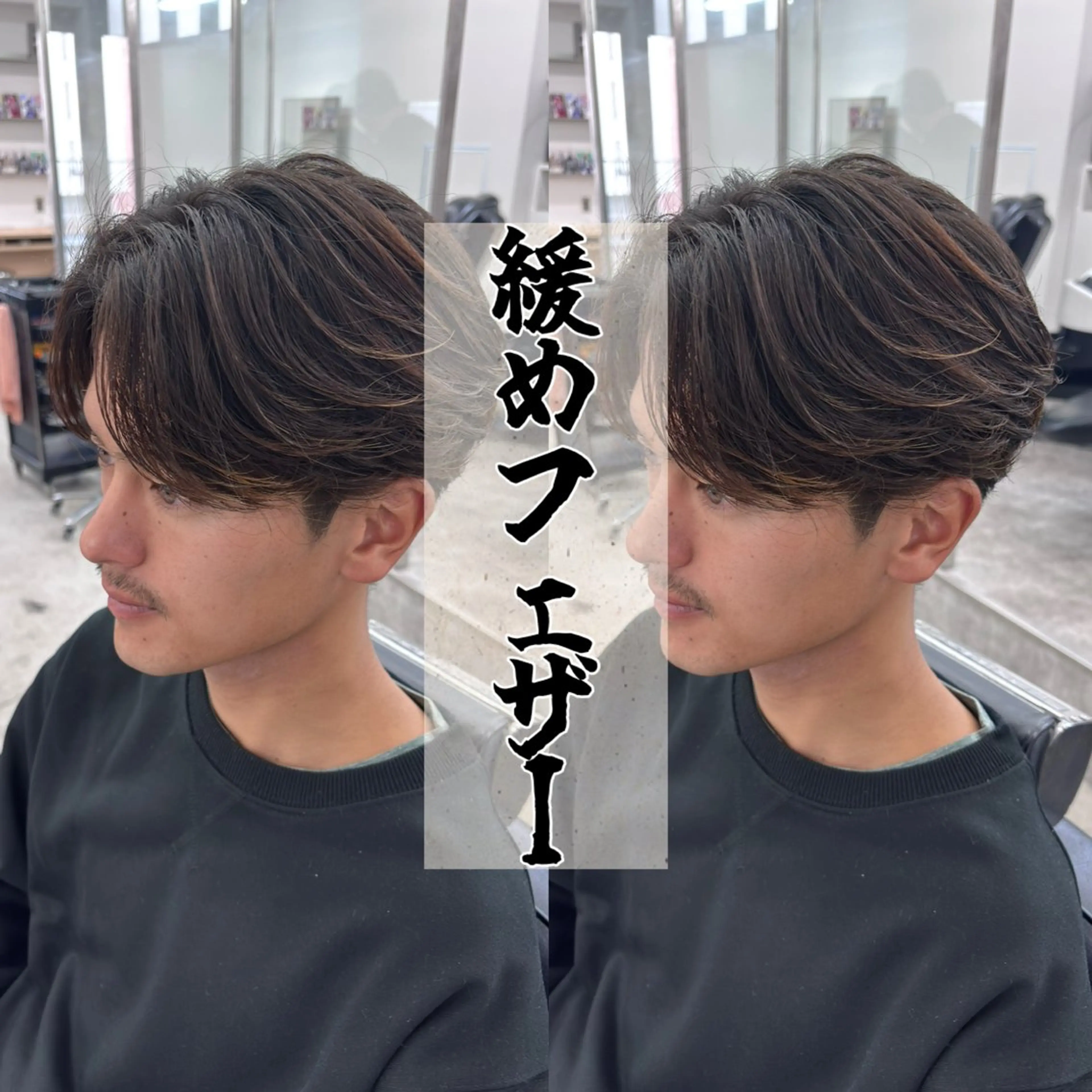 パーマ メンズ カット パーマ 🔥波巻き/ツイスパ 特化🔥メンズパーマのヘアスタイル
