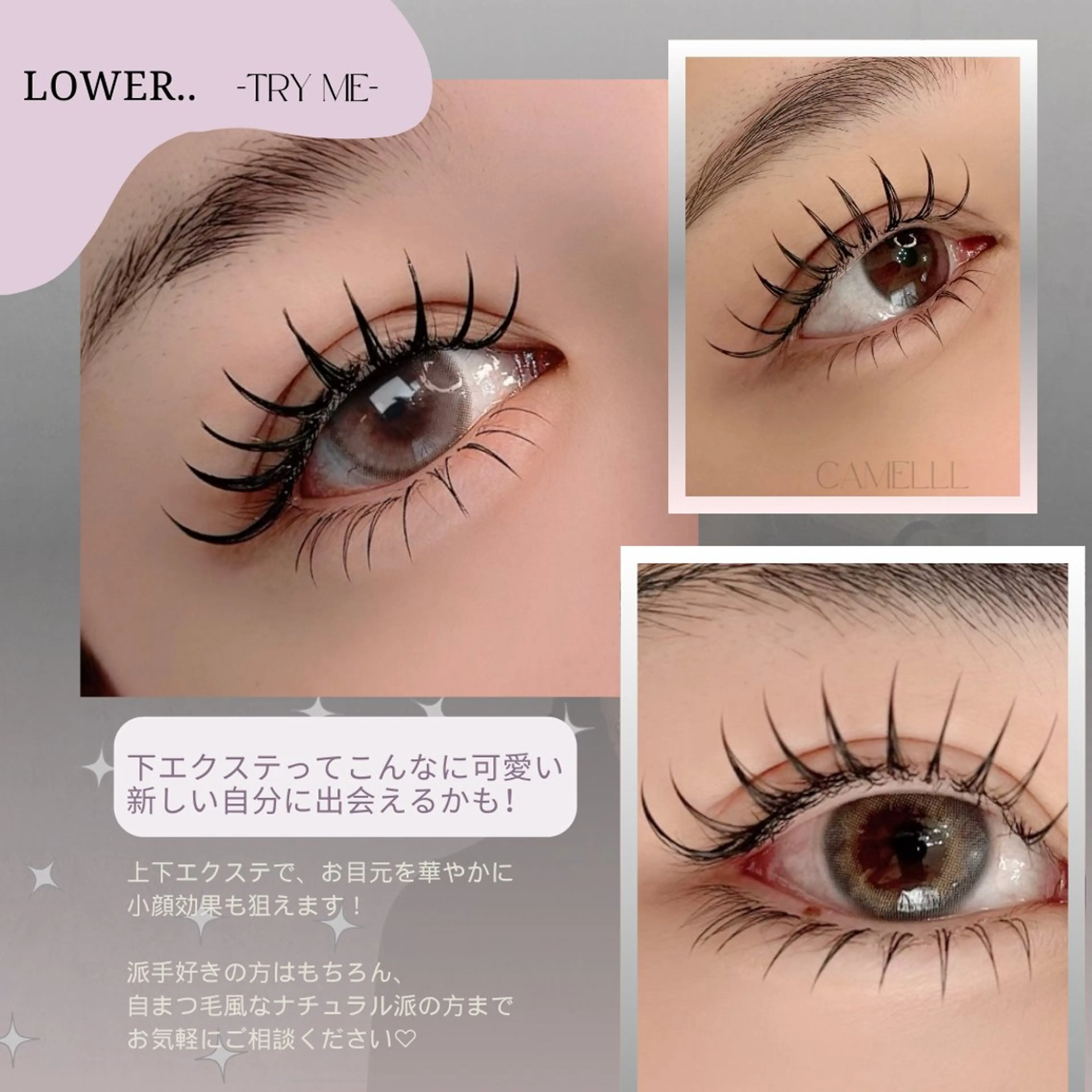 マツエク・マツパ マツエク 【那覇/束感まつ毛 /LED】ｷｬﾒﾙのマツエク・マツパデザイン