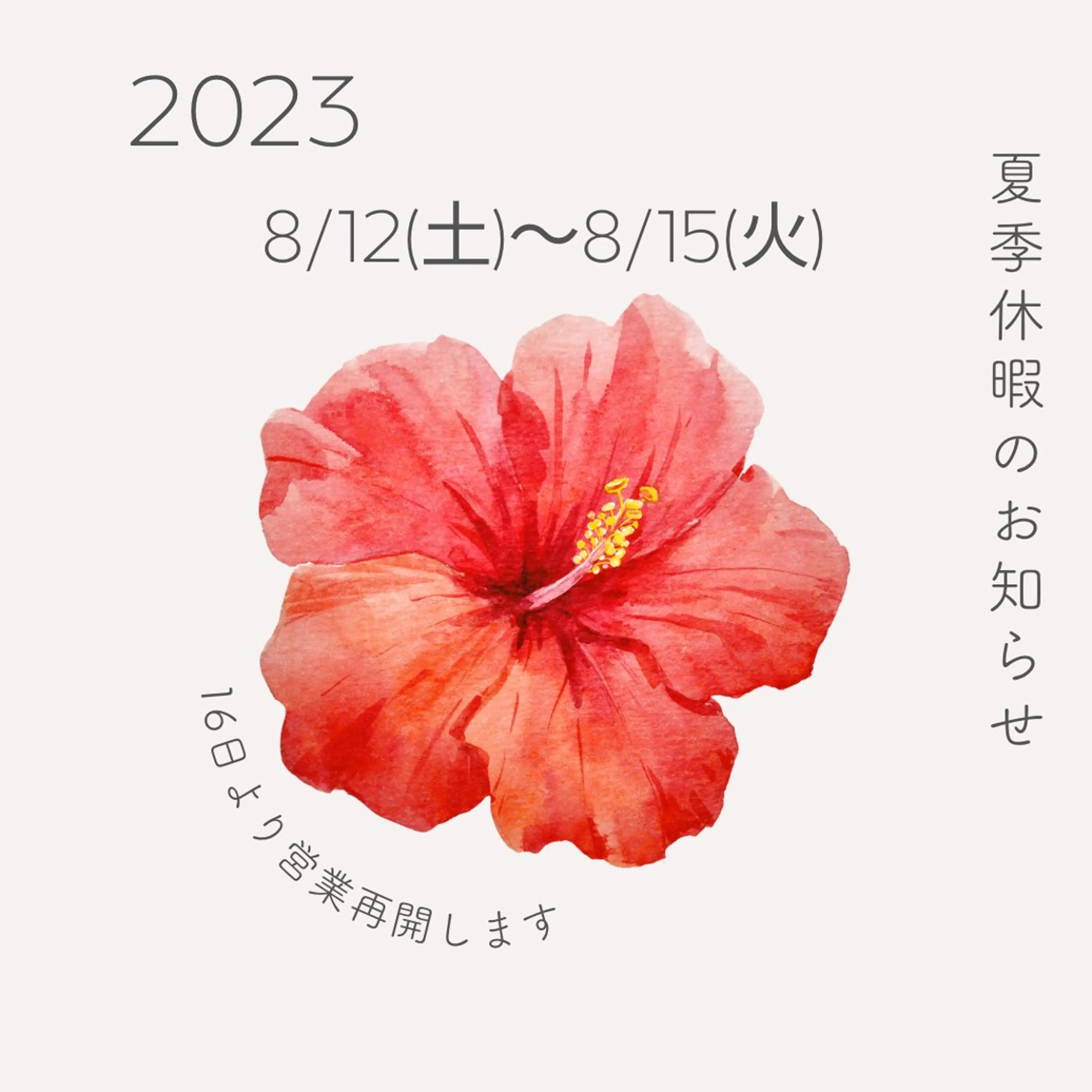 Private salon Lei所属・Private salon Leiのエステ・リラクイメージ