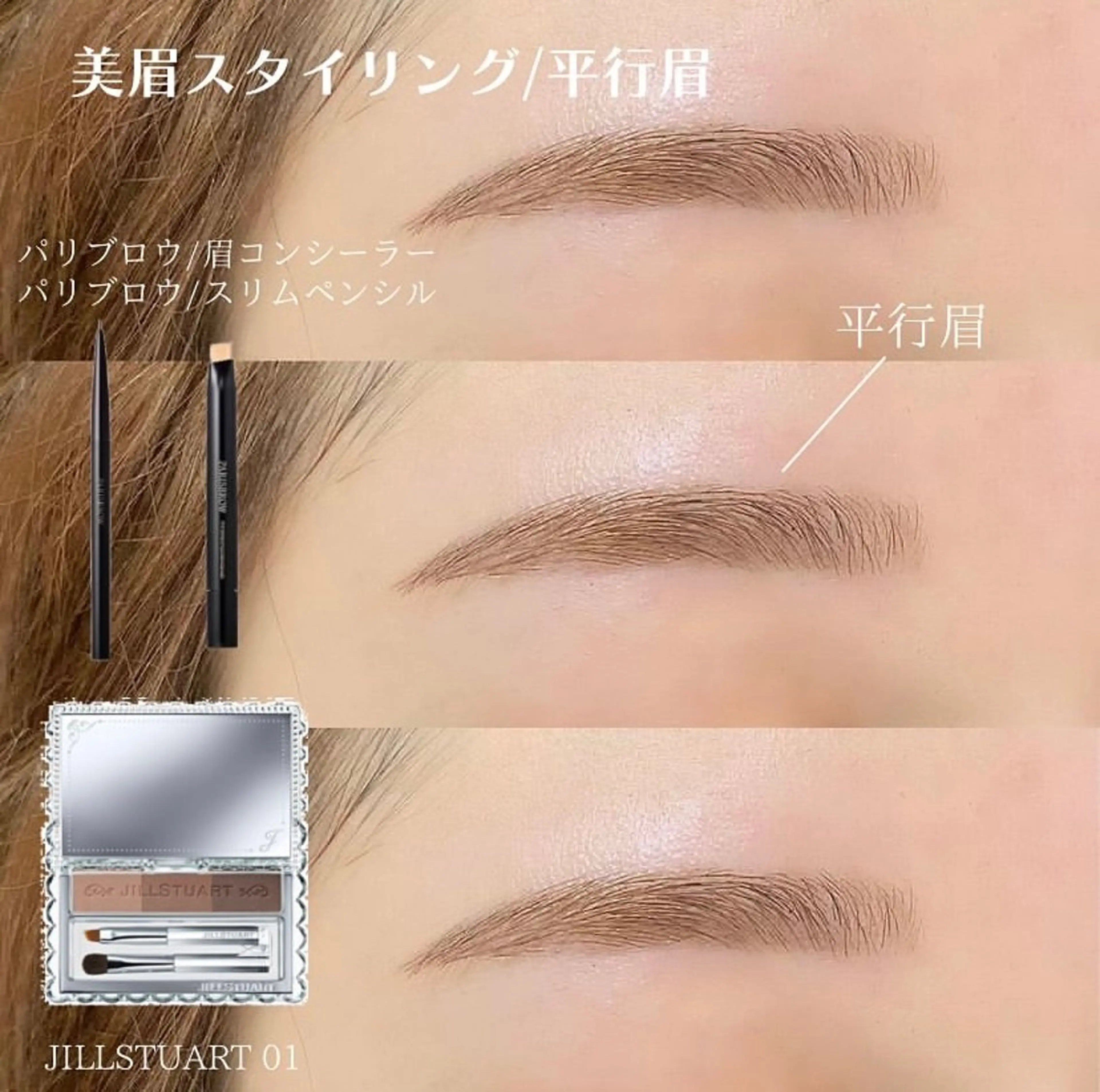 アイブロウ Yuueye HIKARIのマツエク・マツパデザイン