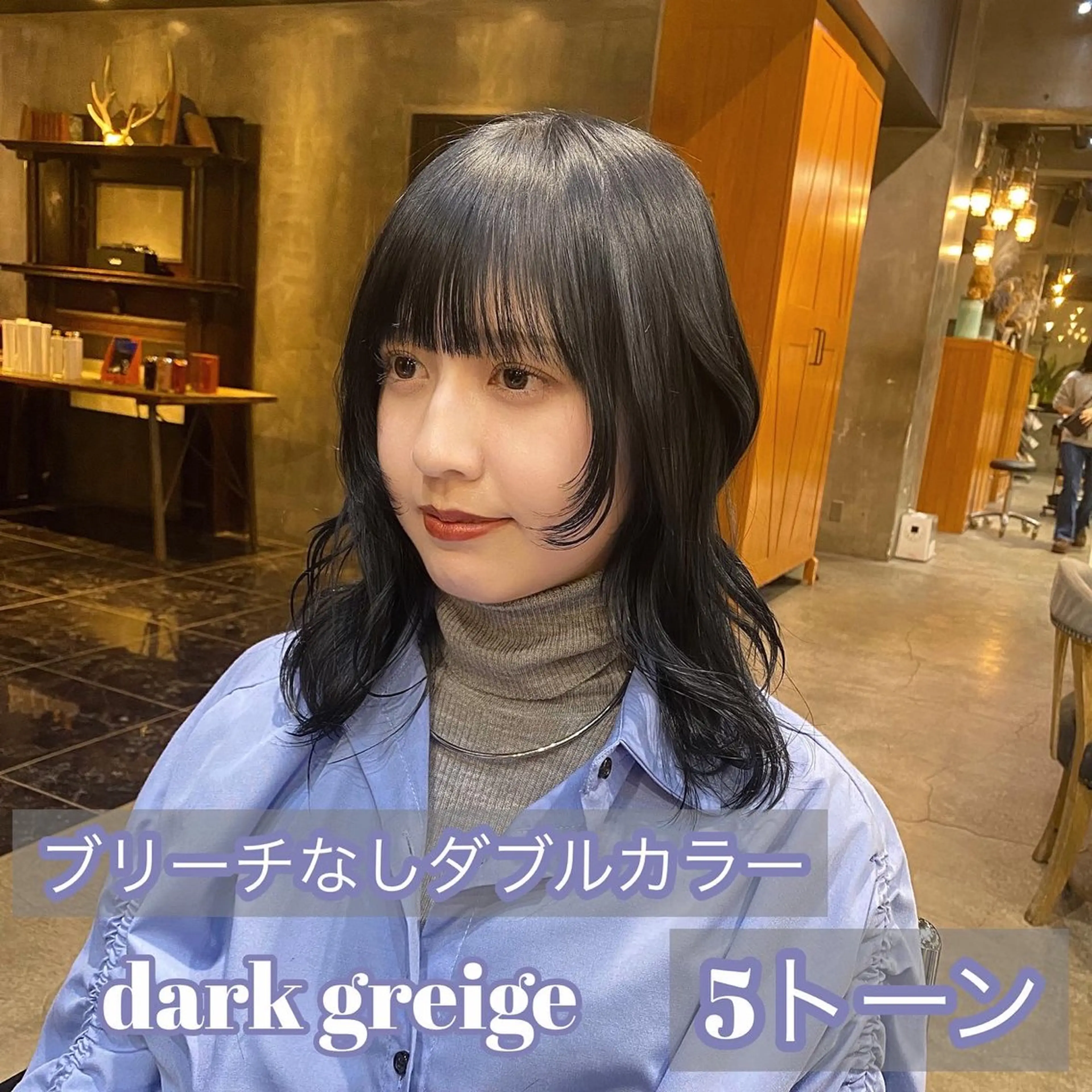 セミロング カラー ブリーチ ダークグレー ダークグレージュ ダブルカラー グレージュ カット ヘアカラー 透明感カラー🌿 グレージュ🐺陽介のヘアスタイル