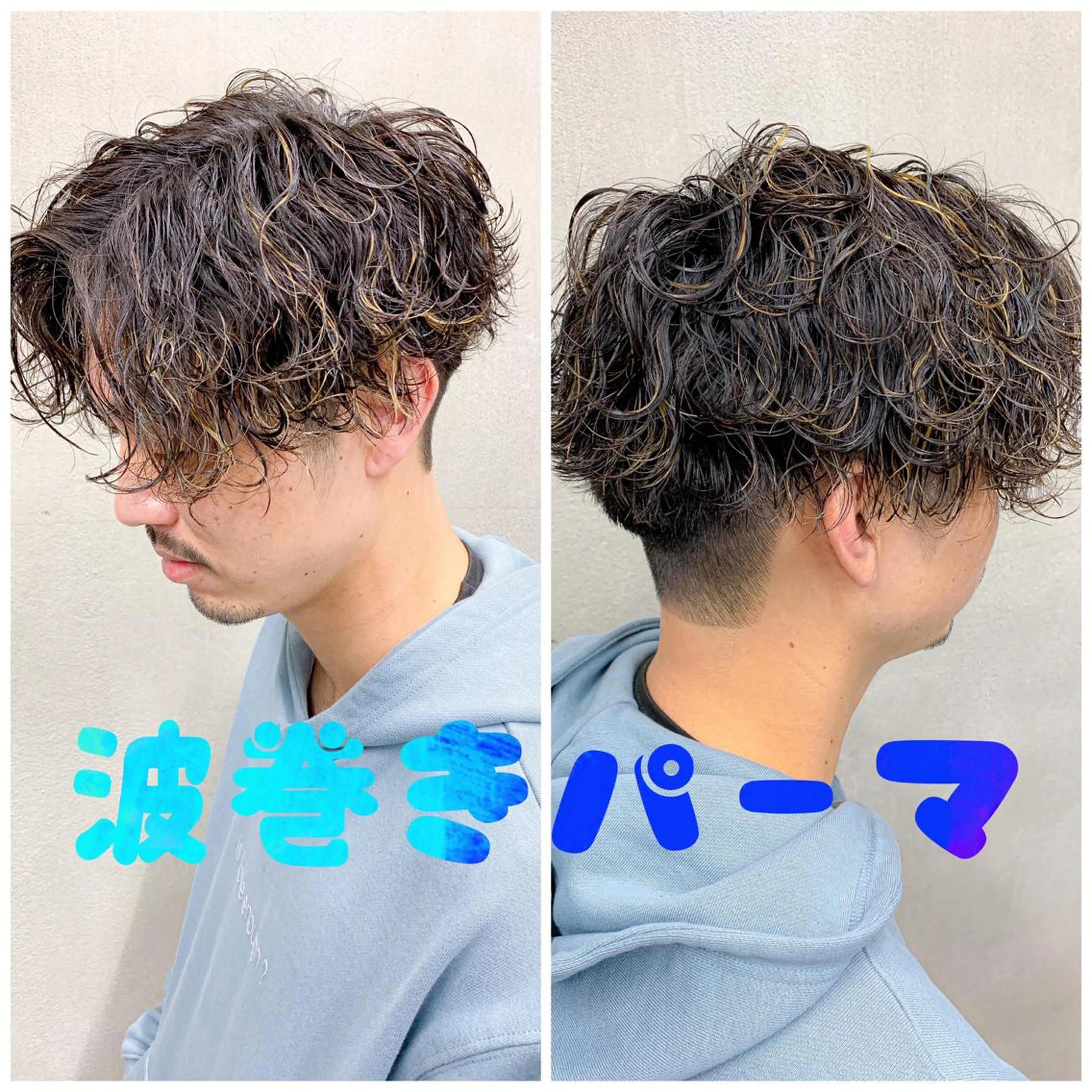 ショート パーマ メンズ カット パーマ 尾﨑 純也のヘアスタイル