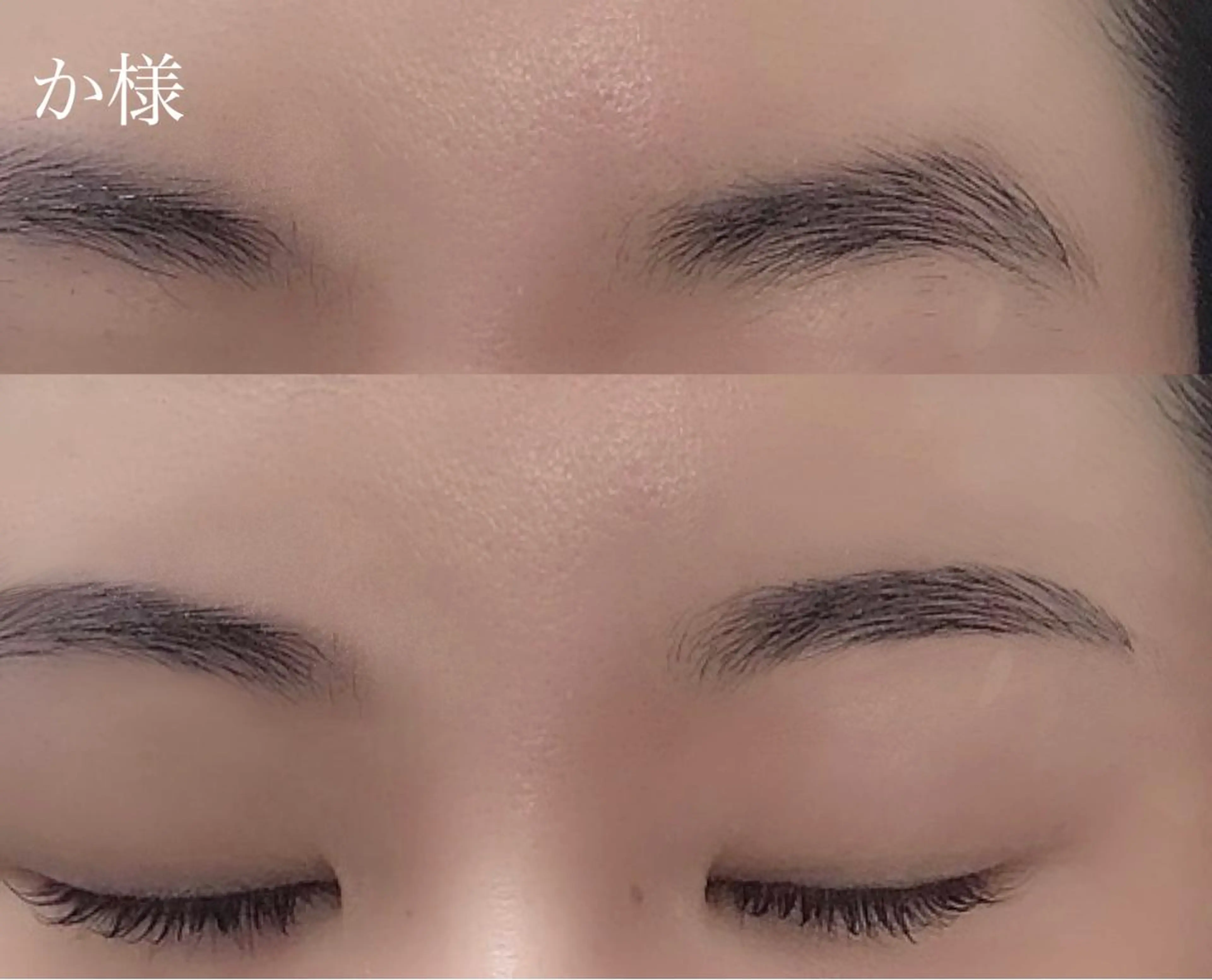 マツエク・マツパ Menuett 江崎の眉毛・アイブロウイメージ