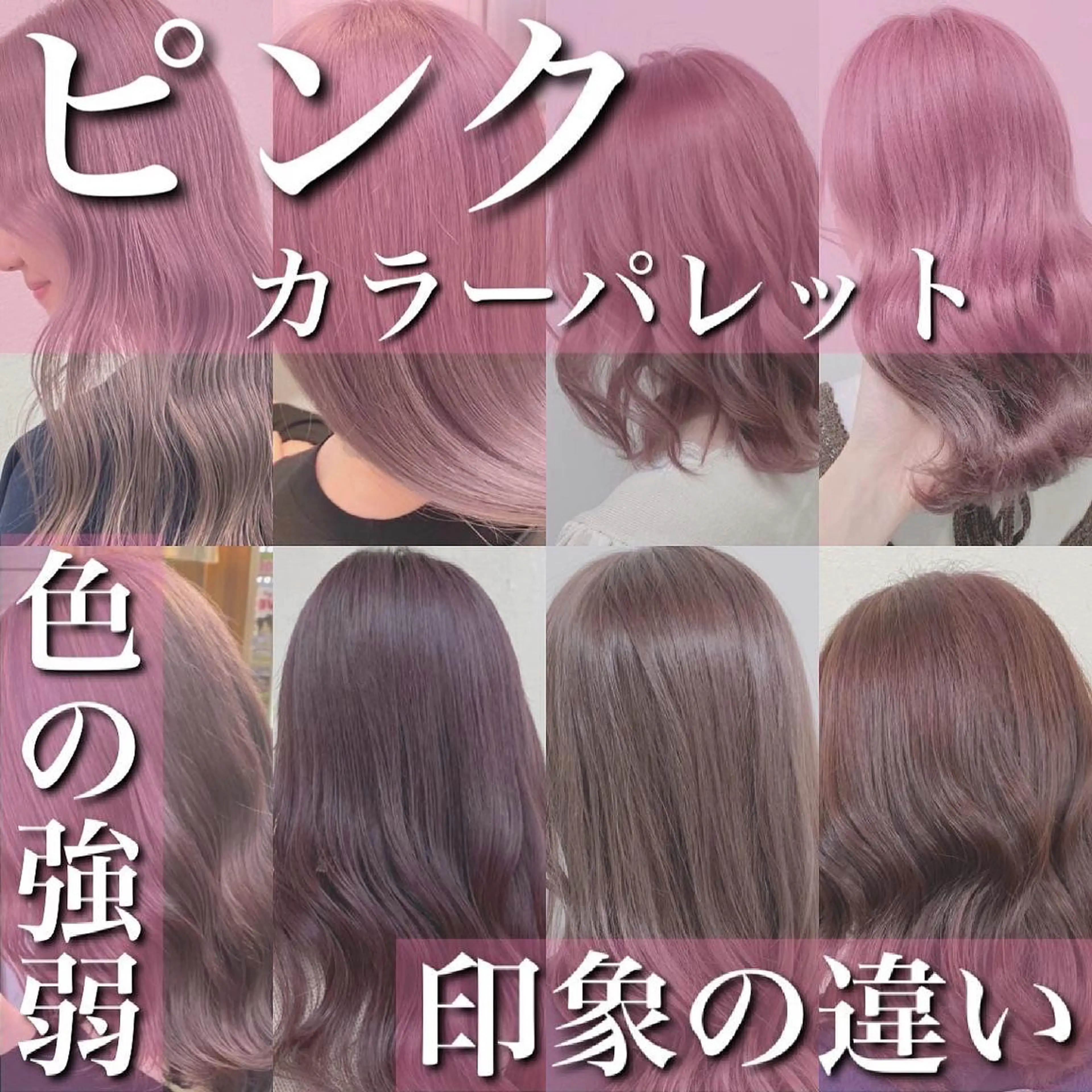 カラー レイヤー×透明感 Tatsuya💫のヘアスタイル