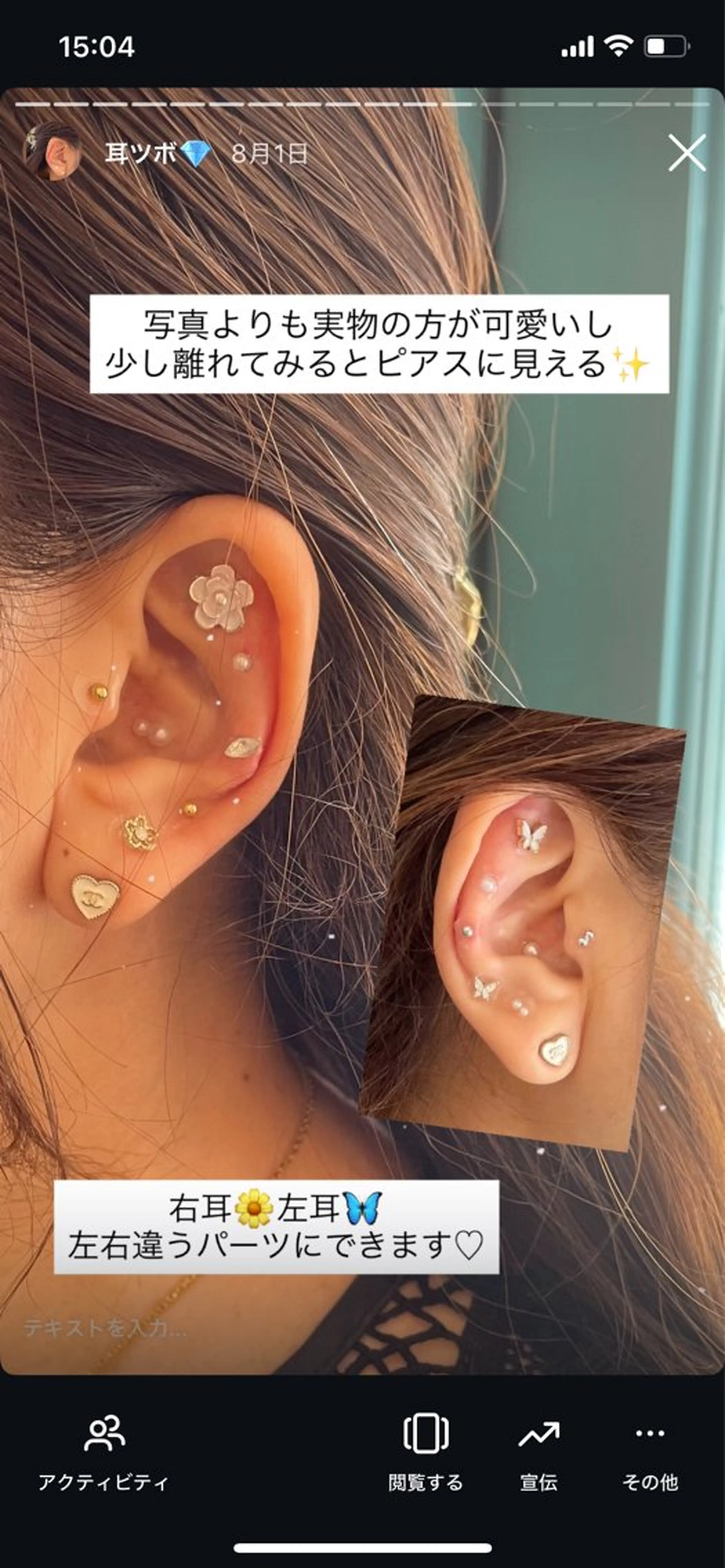 Kaula ホワイトニング🦷✨のエステ・リラクイメージ