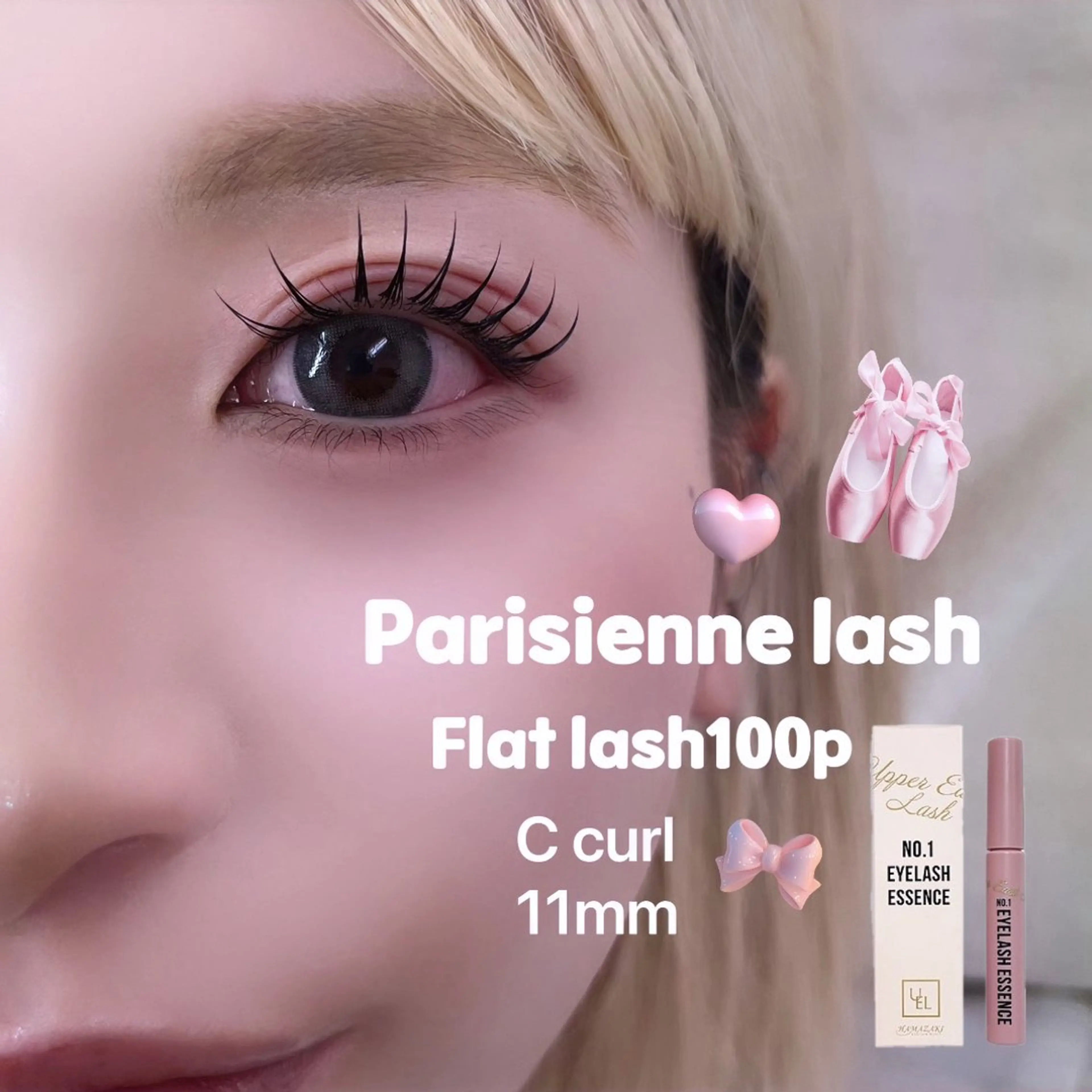 マツエク・マツパ Eyelash salon u'iのマツエク・マツパデザイン