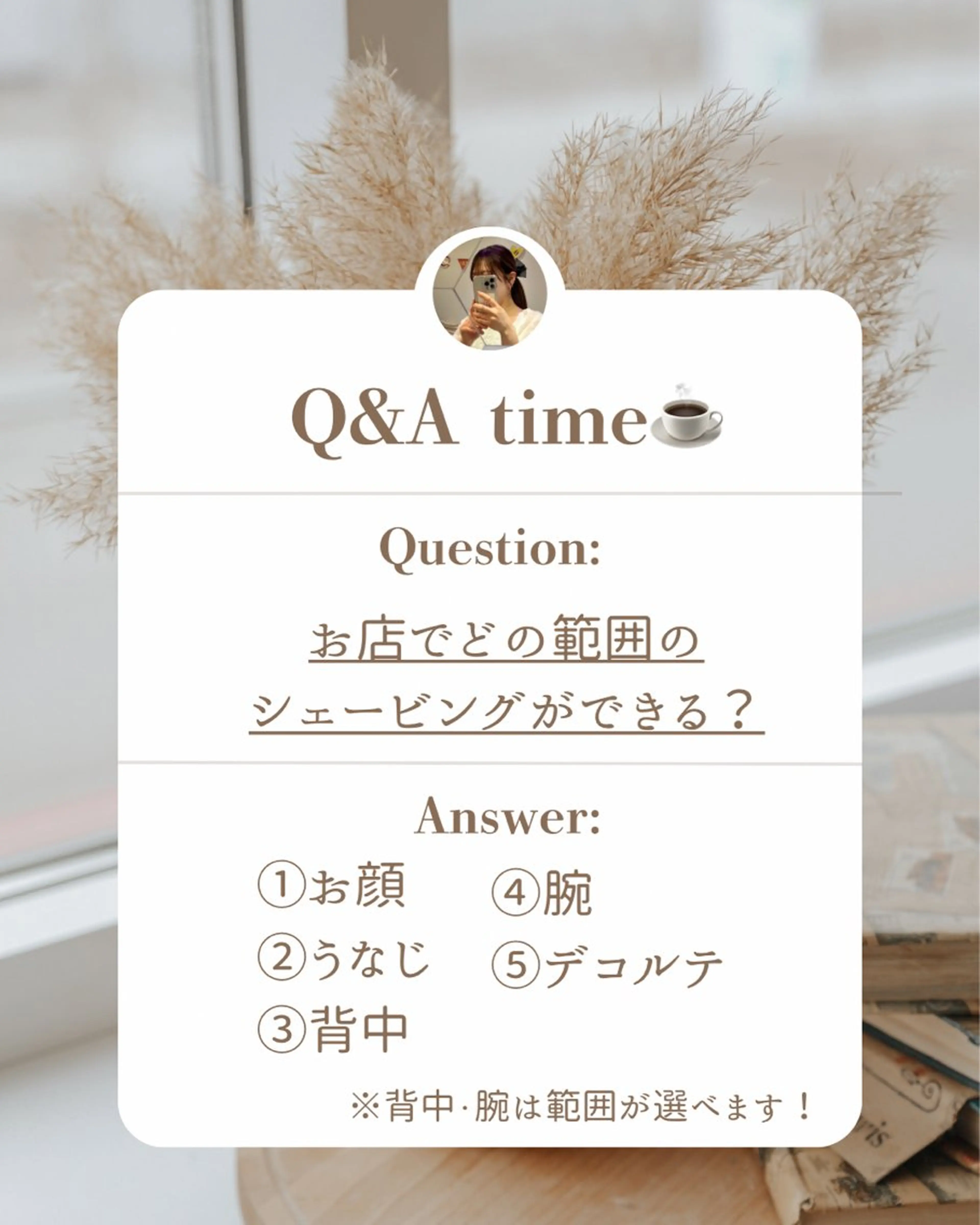 その他 🩵新宿シェービング 店長🩵清水のその他イメージ