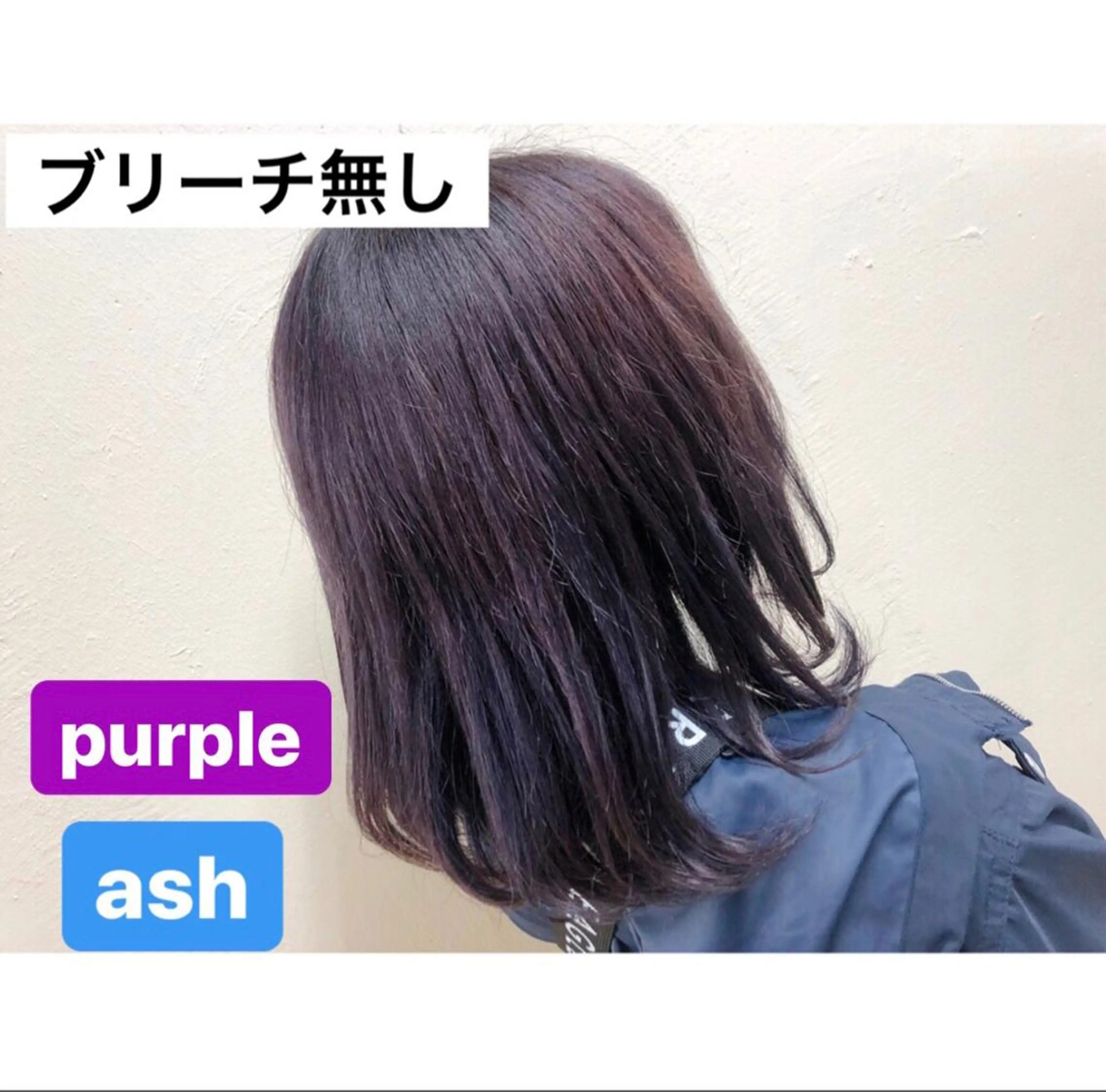 セミロング カラー パーマ ヘアアレンジ アッシュ ブリーチ ブリーチなしカラー パープルカラー パープルアッシュ ♡透け感カラー 大賀哲平♡のヘアスタイル