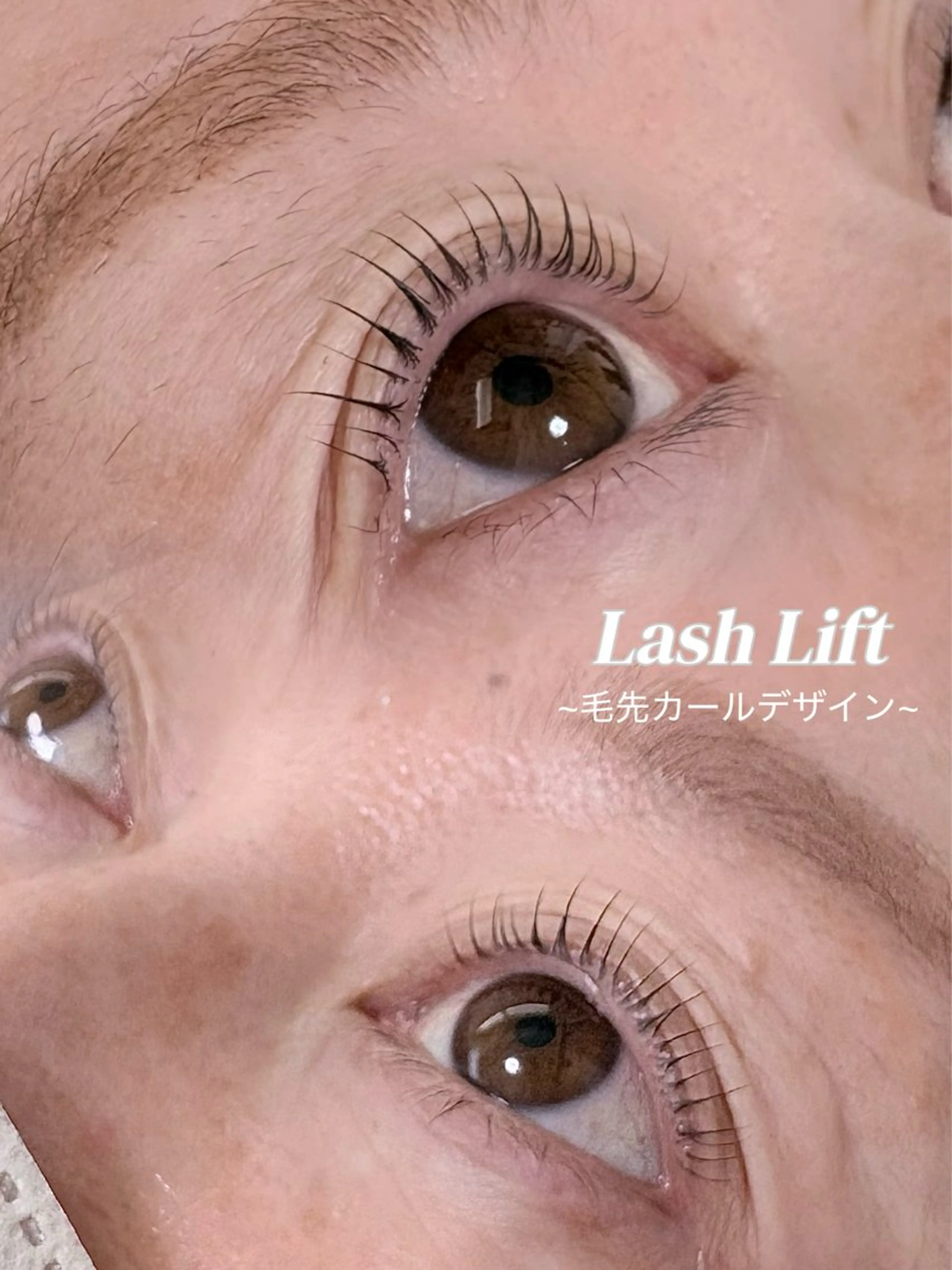 マツエク・マツパ マツパ 吉原 愛のマツエク・マツパデザイン