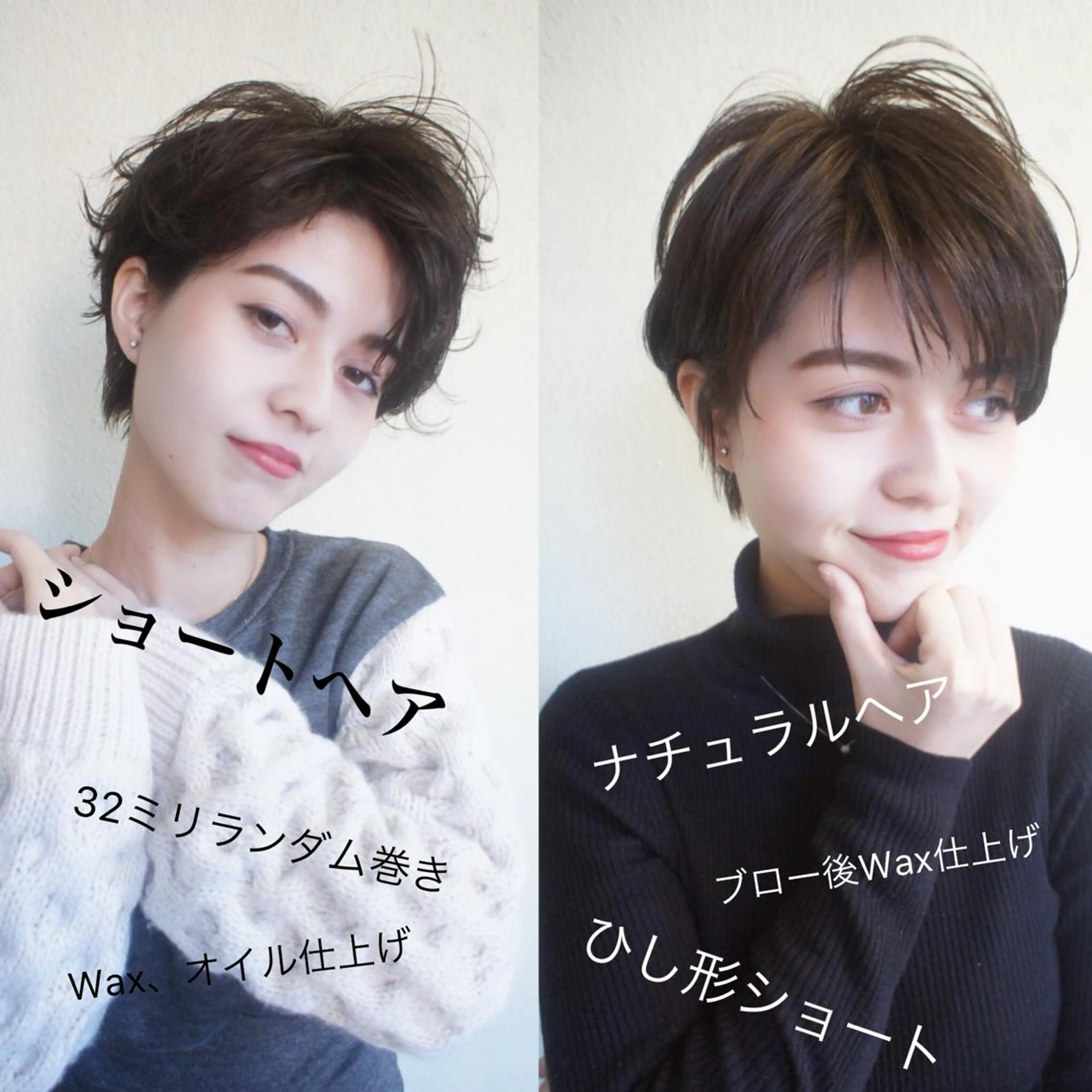 ショート カラー 🟦髪質改善6年 💊YAMAMOTOのヘアスタイル