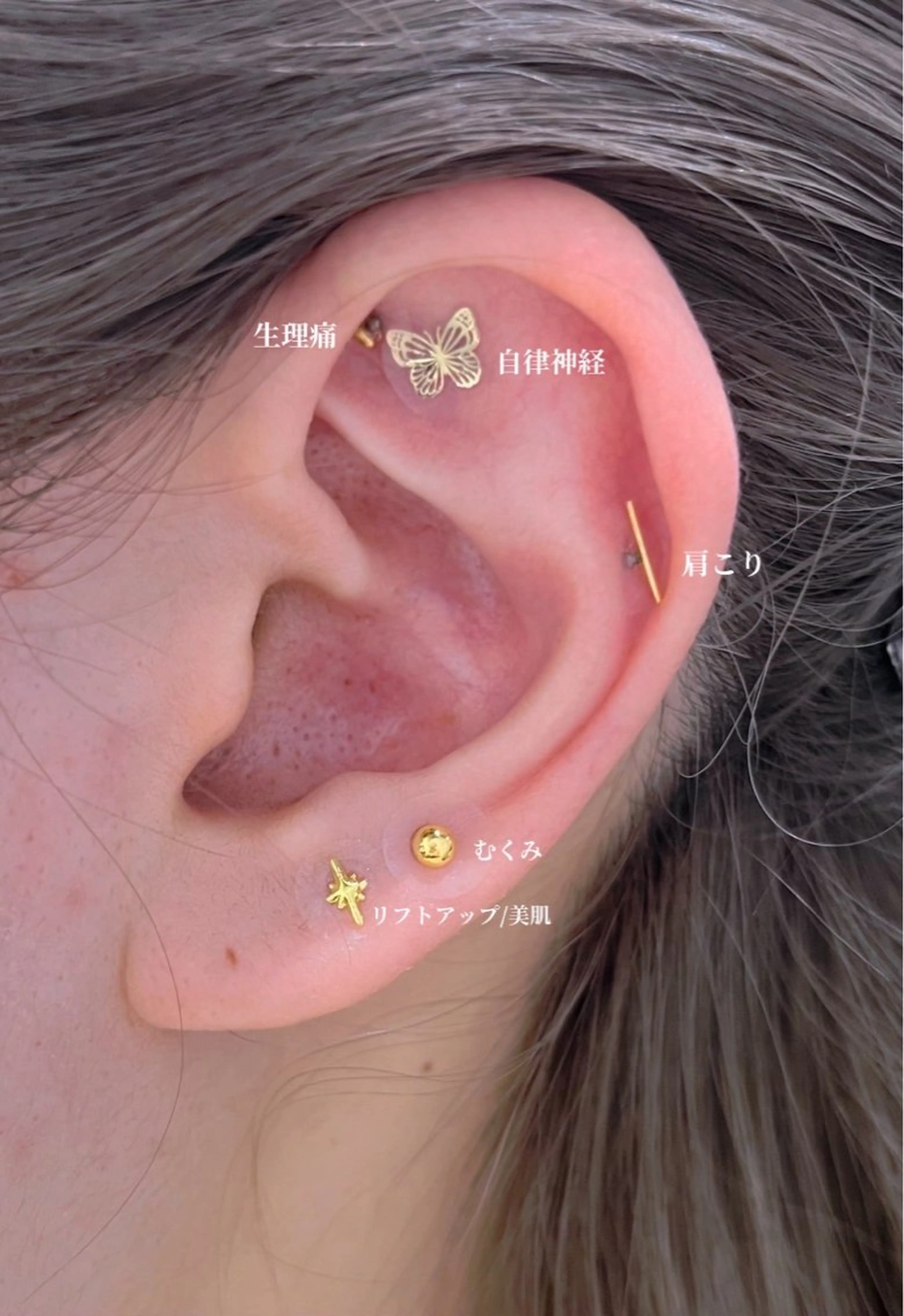 耳ツボジュエリー💎　両耳10粒までの写真