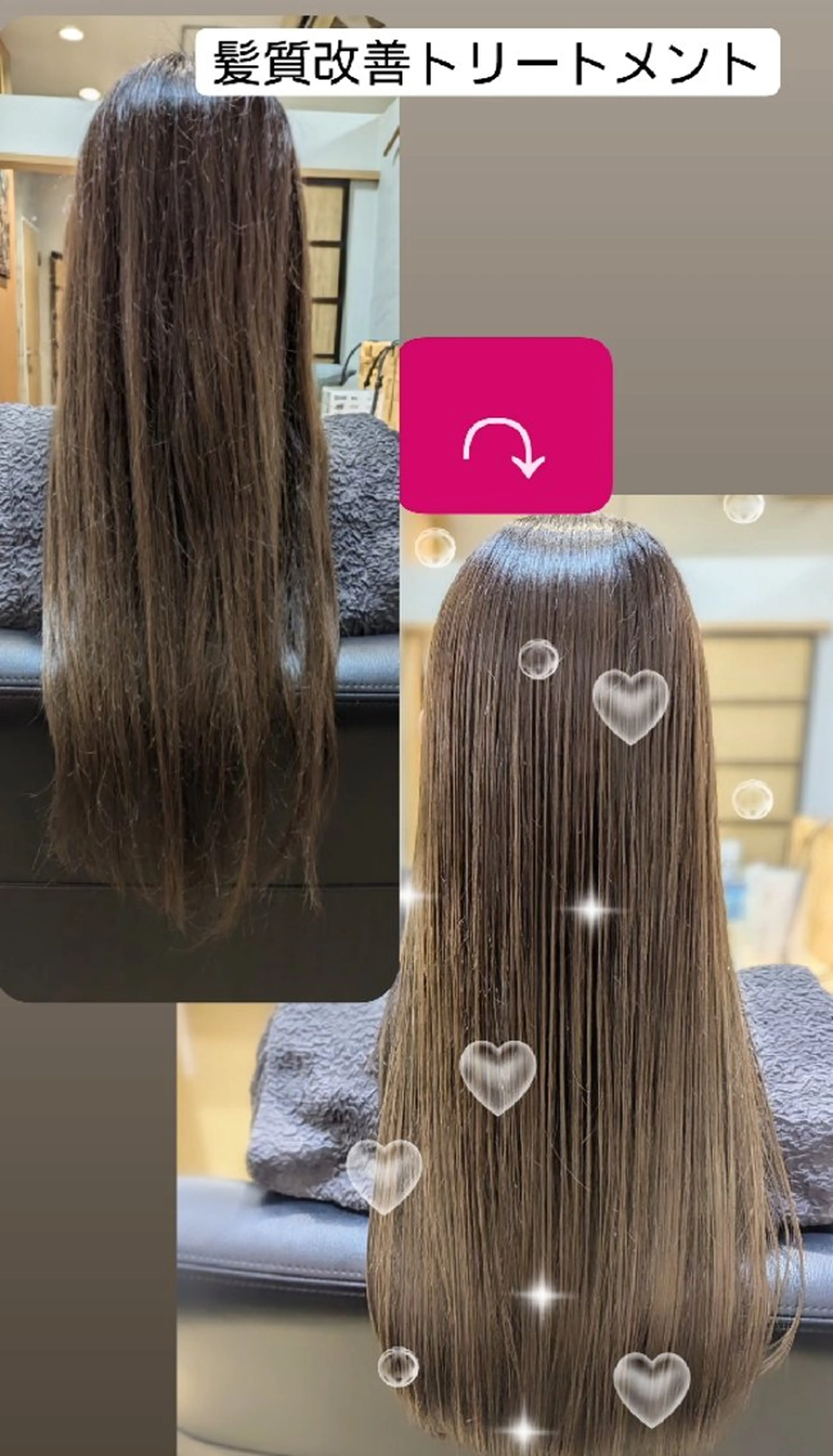 ロング 髪質改善 トリートメント カット ヘアカラー トリートメント 髪屋こころ 峯村 衣舞のヘアスタイル