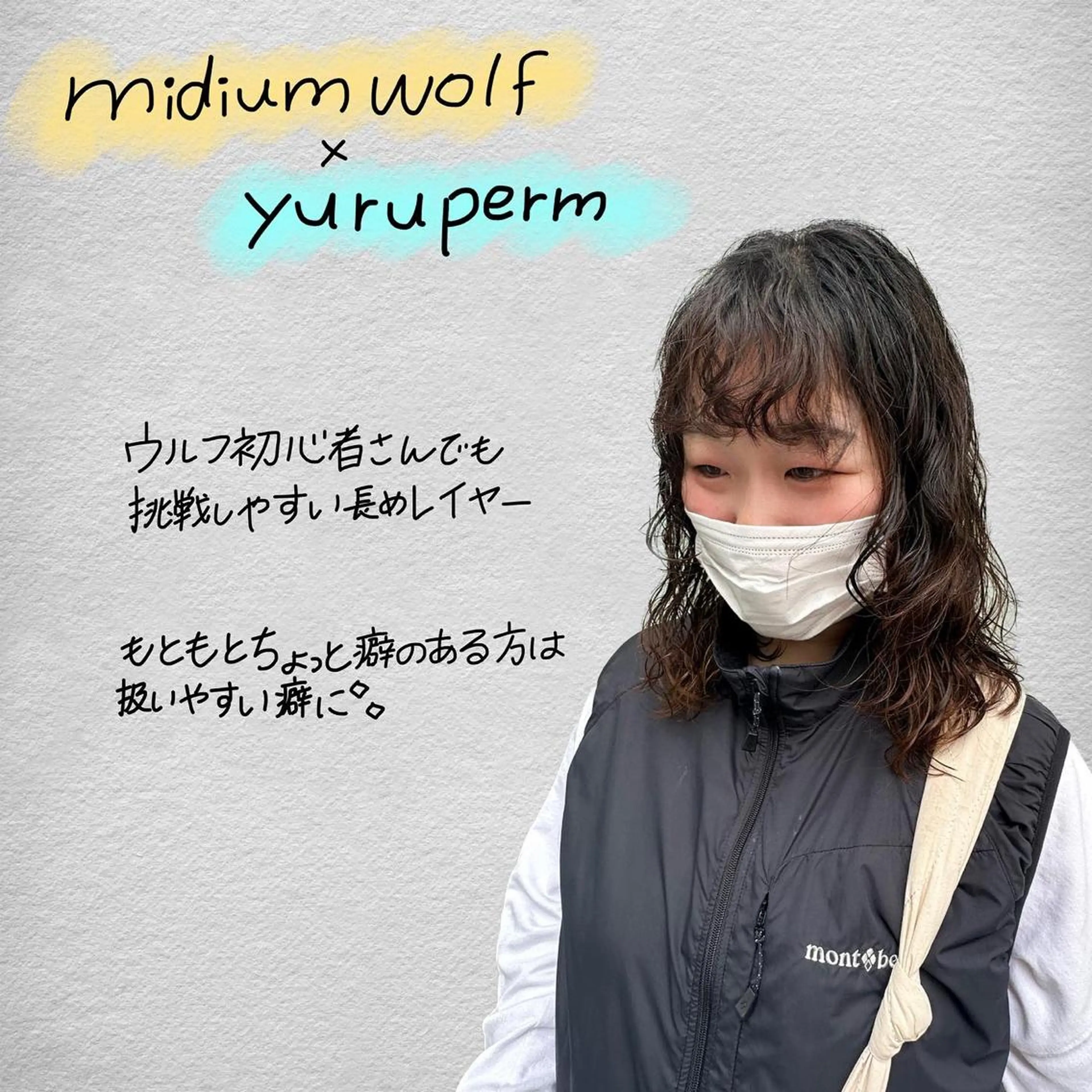 ミディアム パーマ ブリーチパーマ 🎀Rumiのヘアスタイル