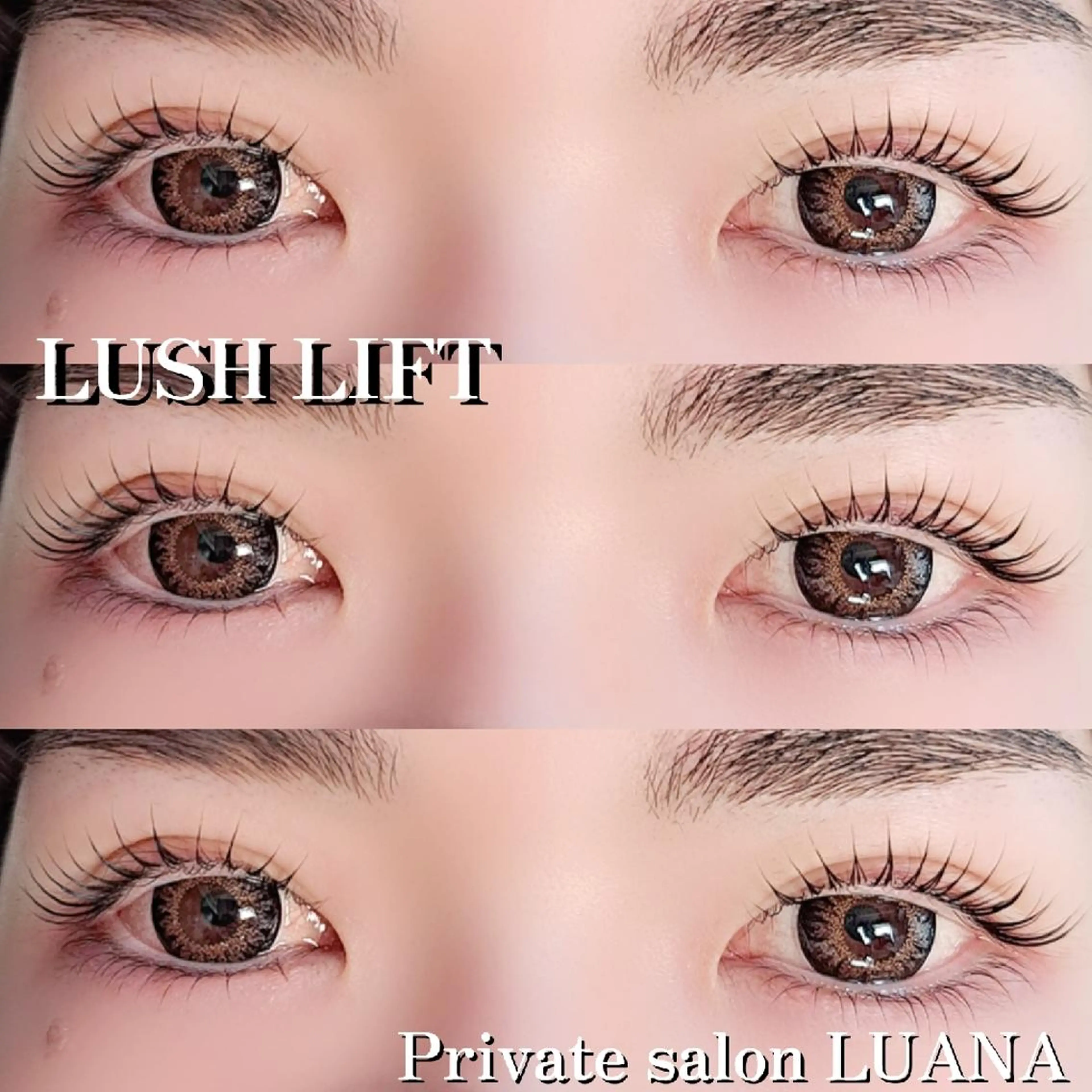 マツエク・マツパ 付け放題 フラットラッシュ パリジェンヌラッシュリフト まつげパーマ マツパ Private salon LUANA所属・Private🌿 salonLUANAのマツエク・マツパデザイン