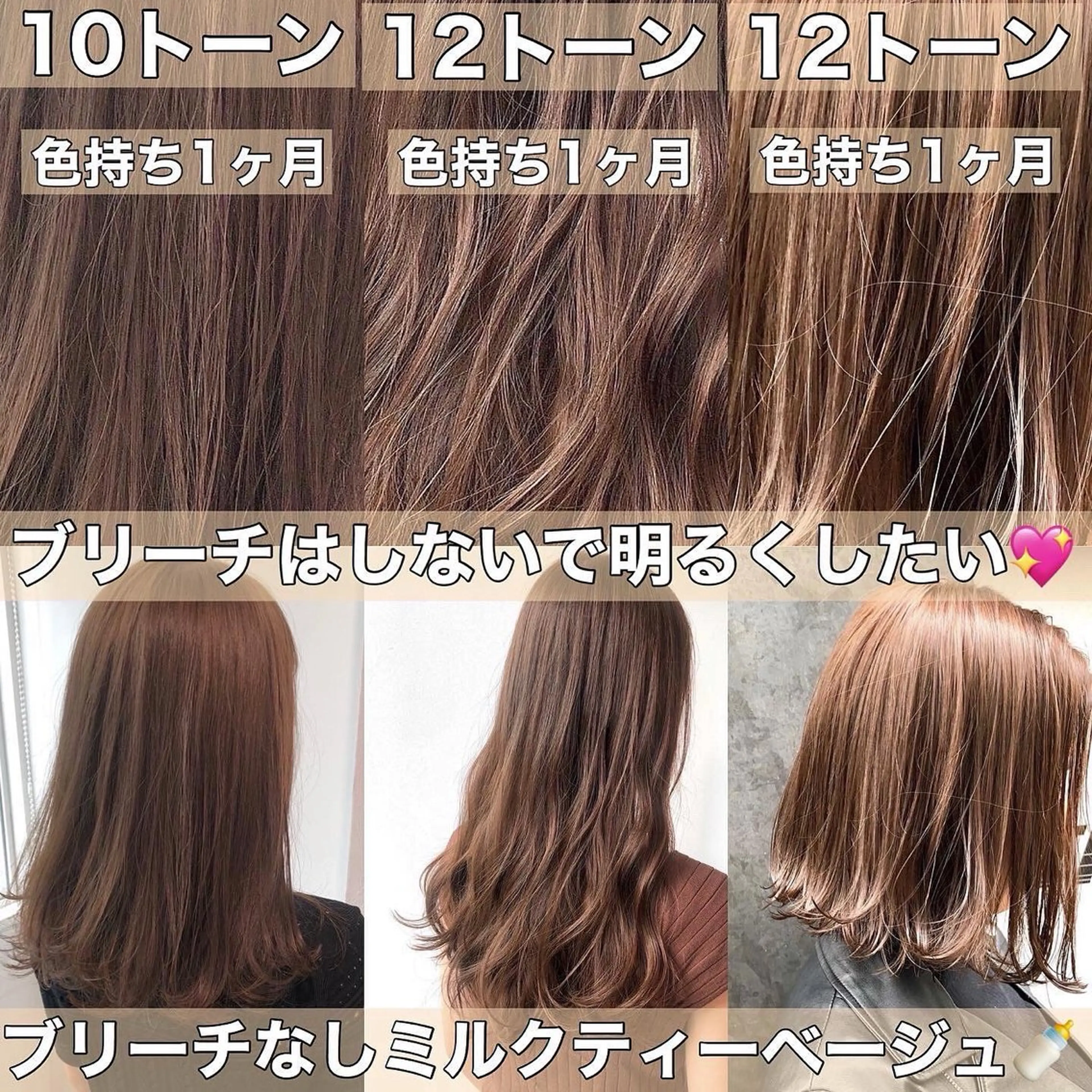 カラー カット ヘアカラー トリートメント 💖ブリーチなし透明 感💖ASAHIのヘアスタイル