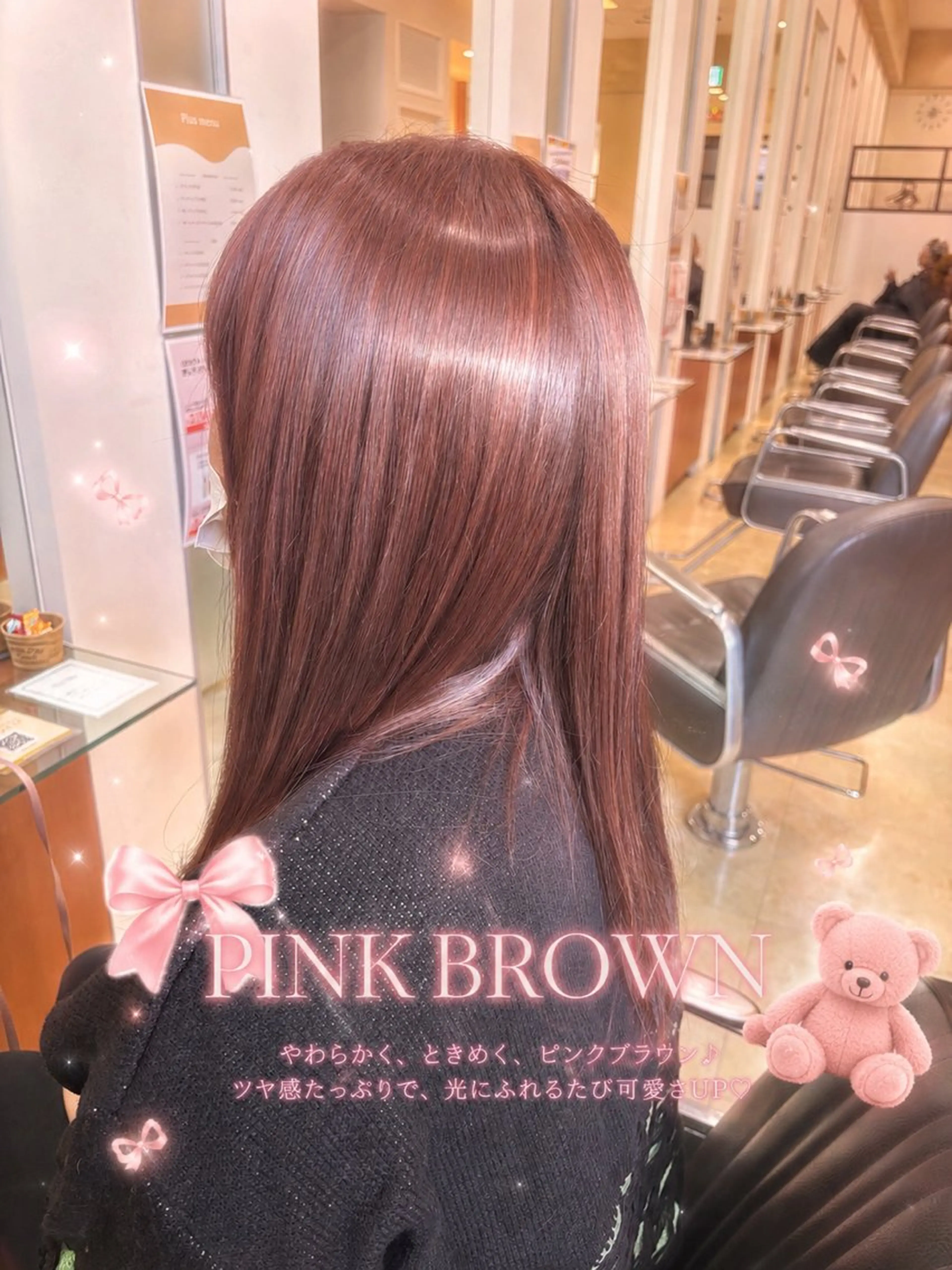 ロング カラー 尾崎 優花のヘアスタイル