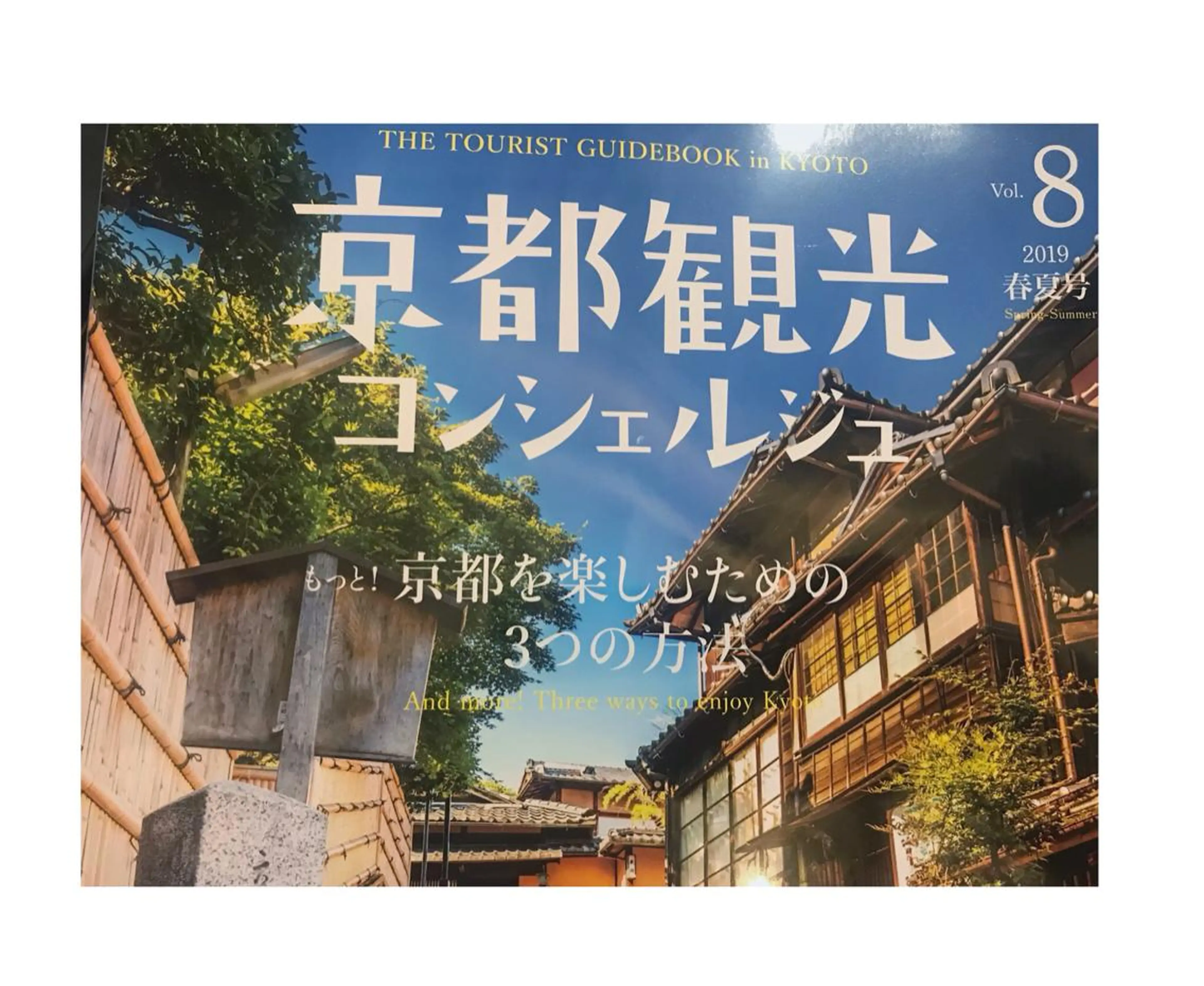 vato バトのヘアスタイル