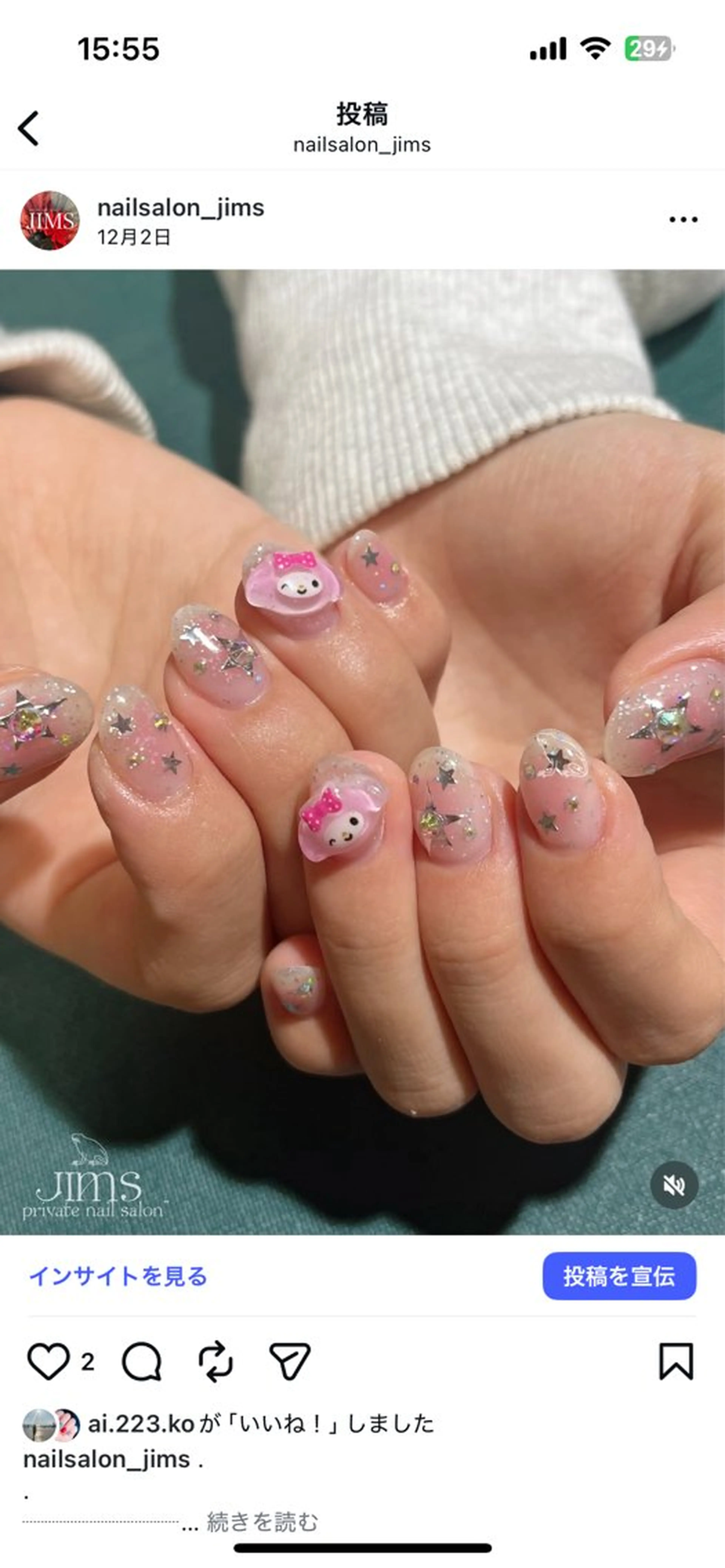 ネイル チークネイル ハンドネイル nail salon JIMS【じむ】のネイルデザイン