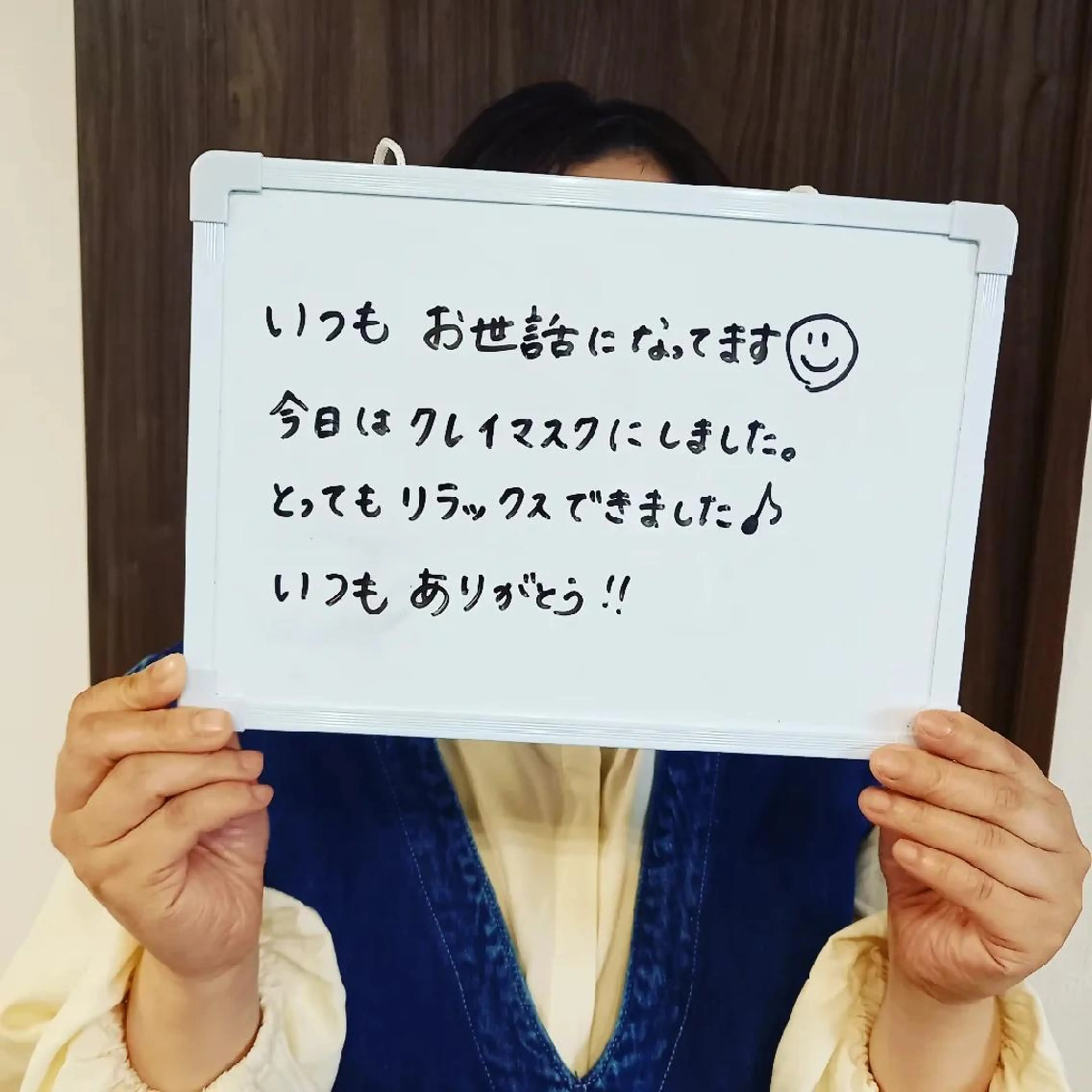 エステ ナリスビューティーステーションDe I'm岡山所属・小野 恵のエステ・リラクイメージ