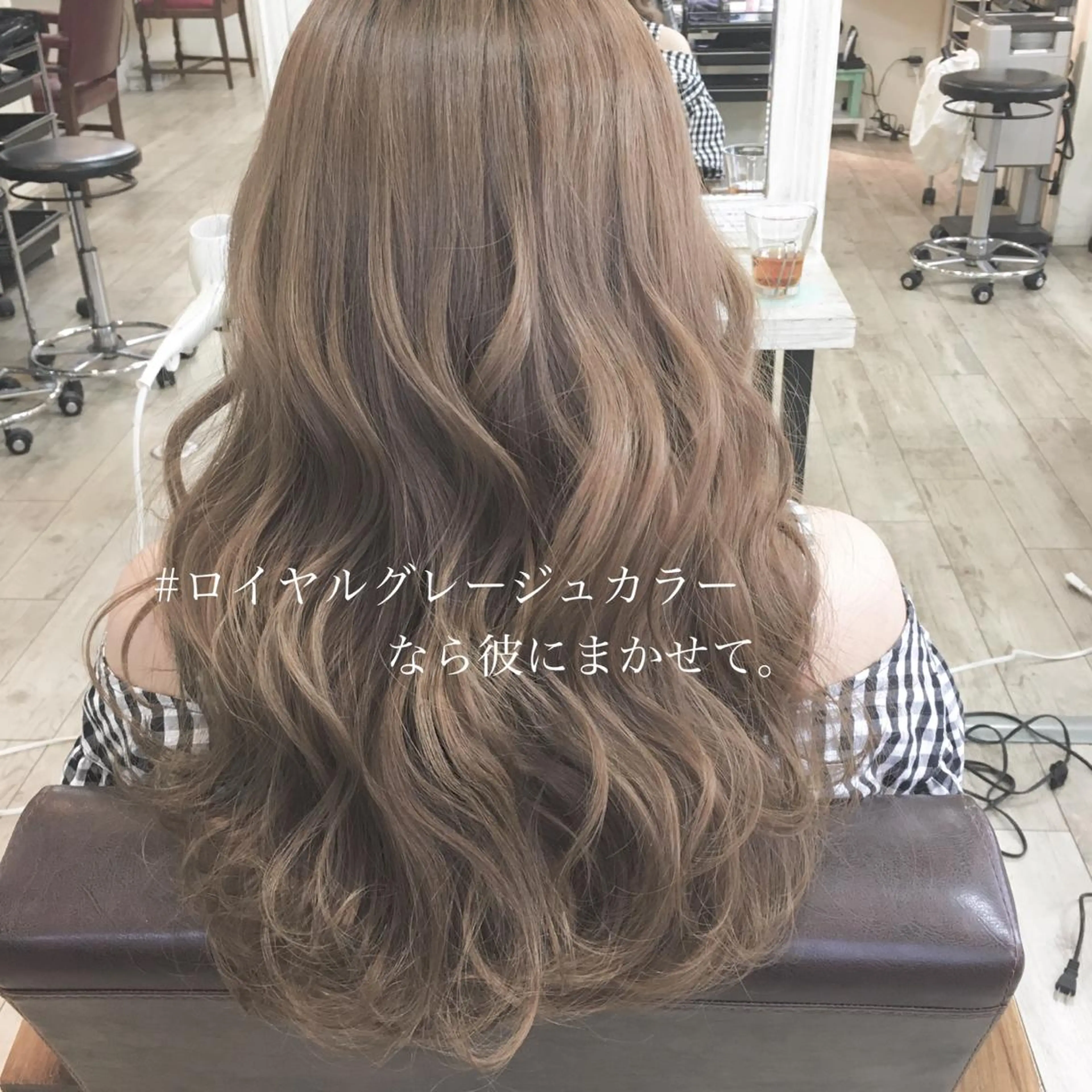 ロング カラー ボブ 小顔カット ◆感動口コミ/最小顔 理論カット◆森口 峻のヘアスタイル