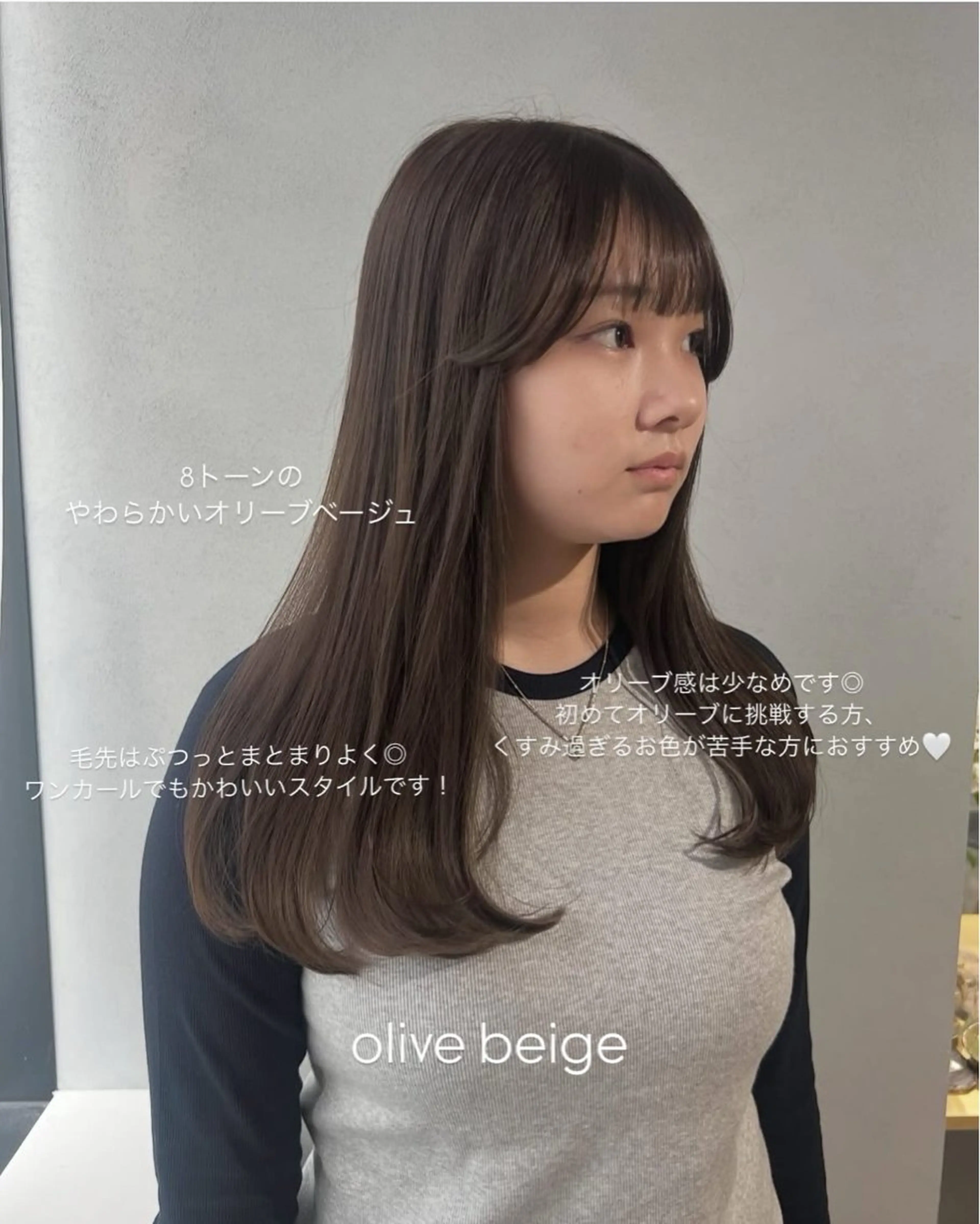 セミロング カラー カット ヘアカラー トリートメント akane/ボブ /ブラウンベージュのヘアスタイル