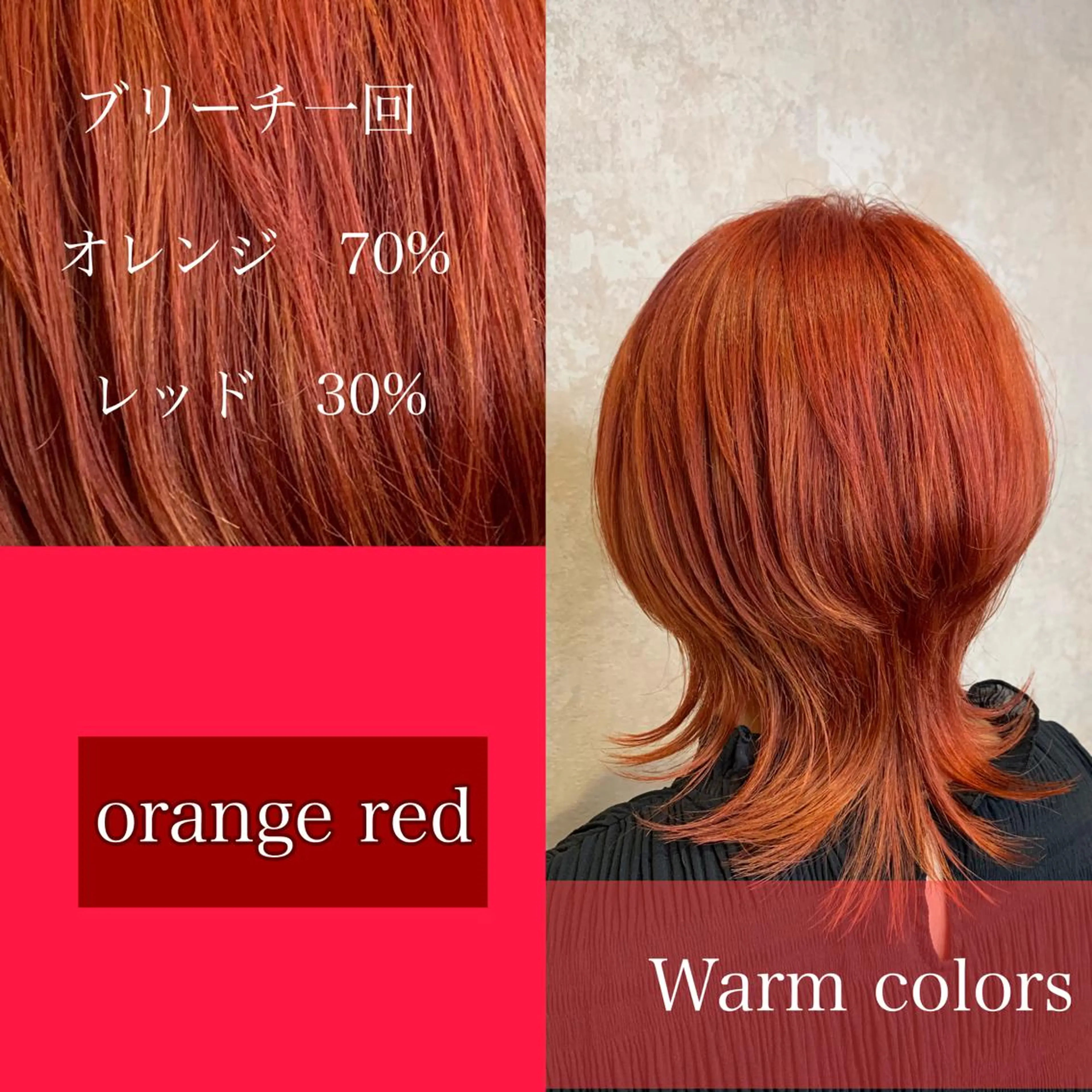 ミディアム 峯尾 穂専のヘアスタイル