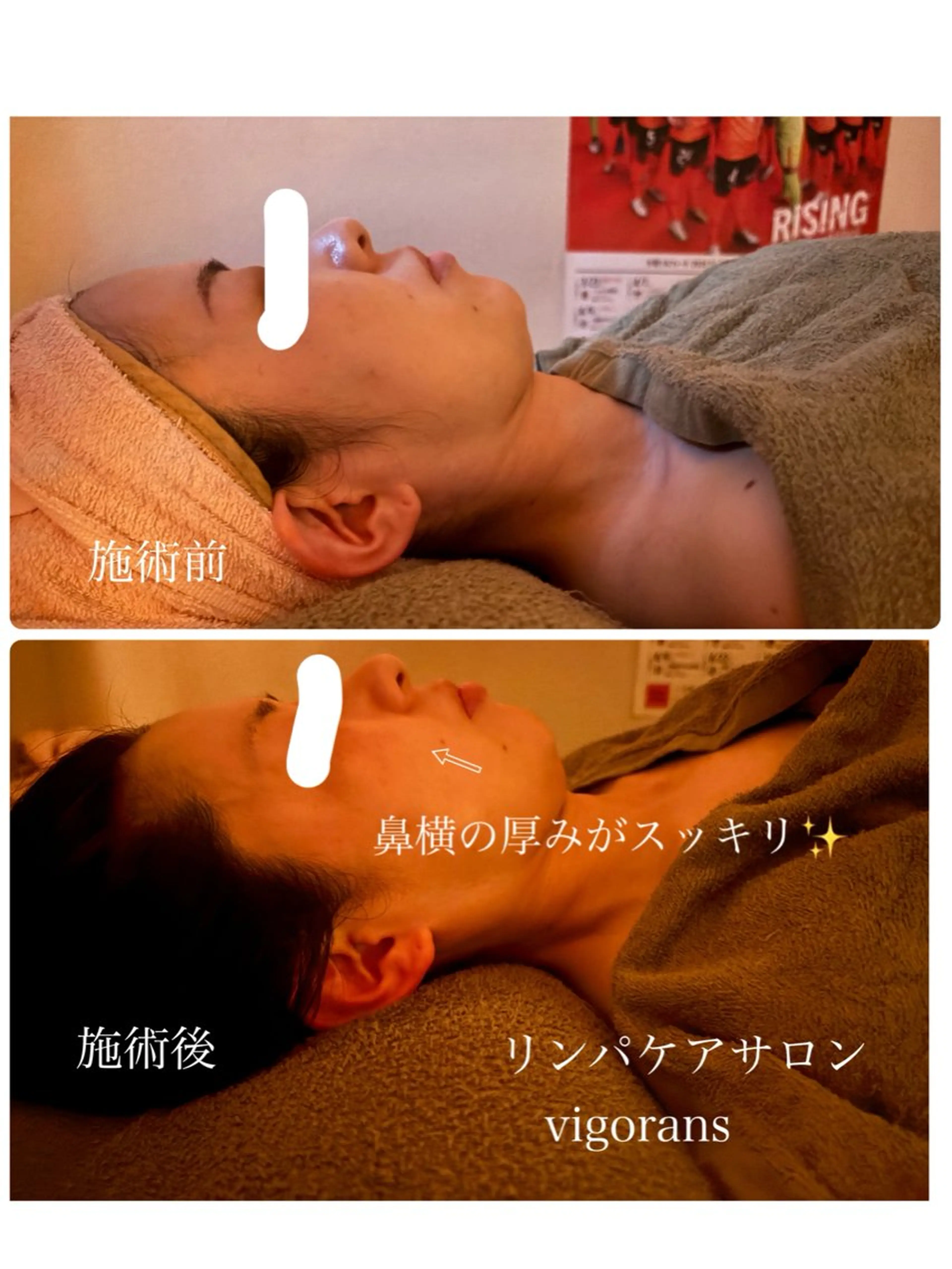 エステ リンパケア&アロマケアサロンvigorans所属・西田 美恵子のエステ・リラクイメージ