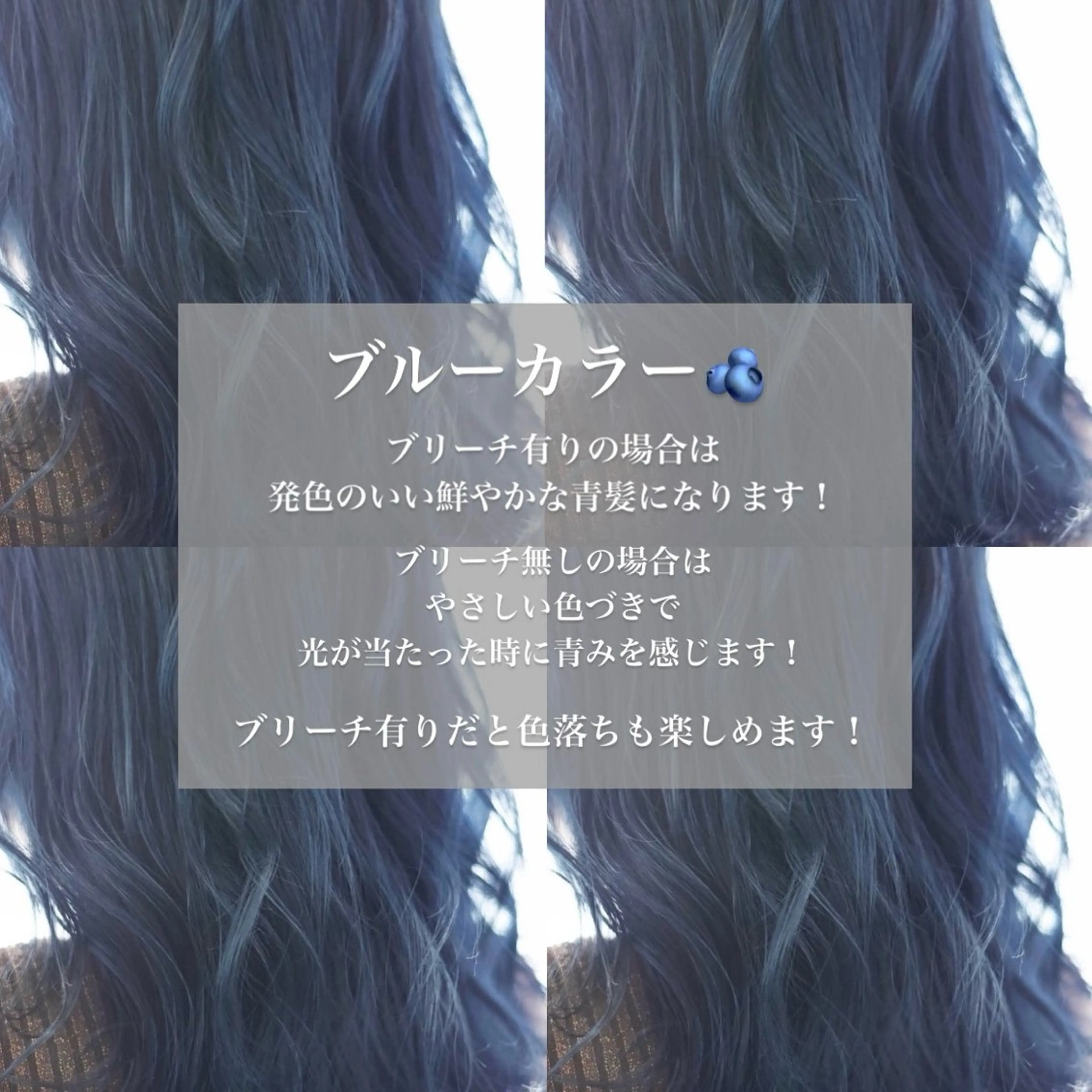 ブリーチ無しダブルカラー🌟 (土日祝+1100円)の写真