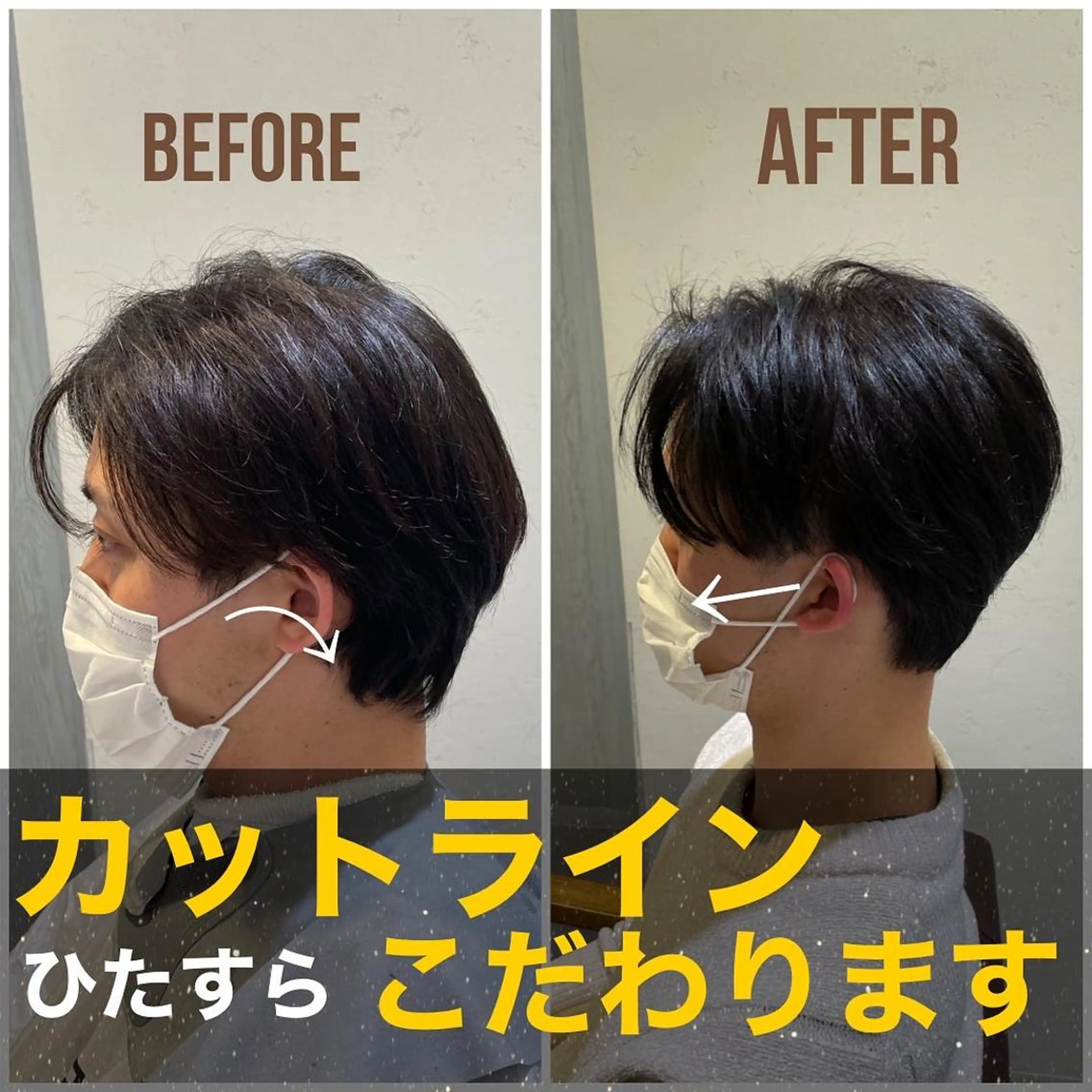 メンズ センターパート 刈り上げ カット 【ニュアンスパーマ】 西岡拓海のヘアスタイル