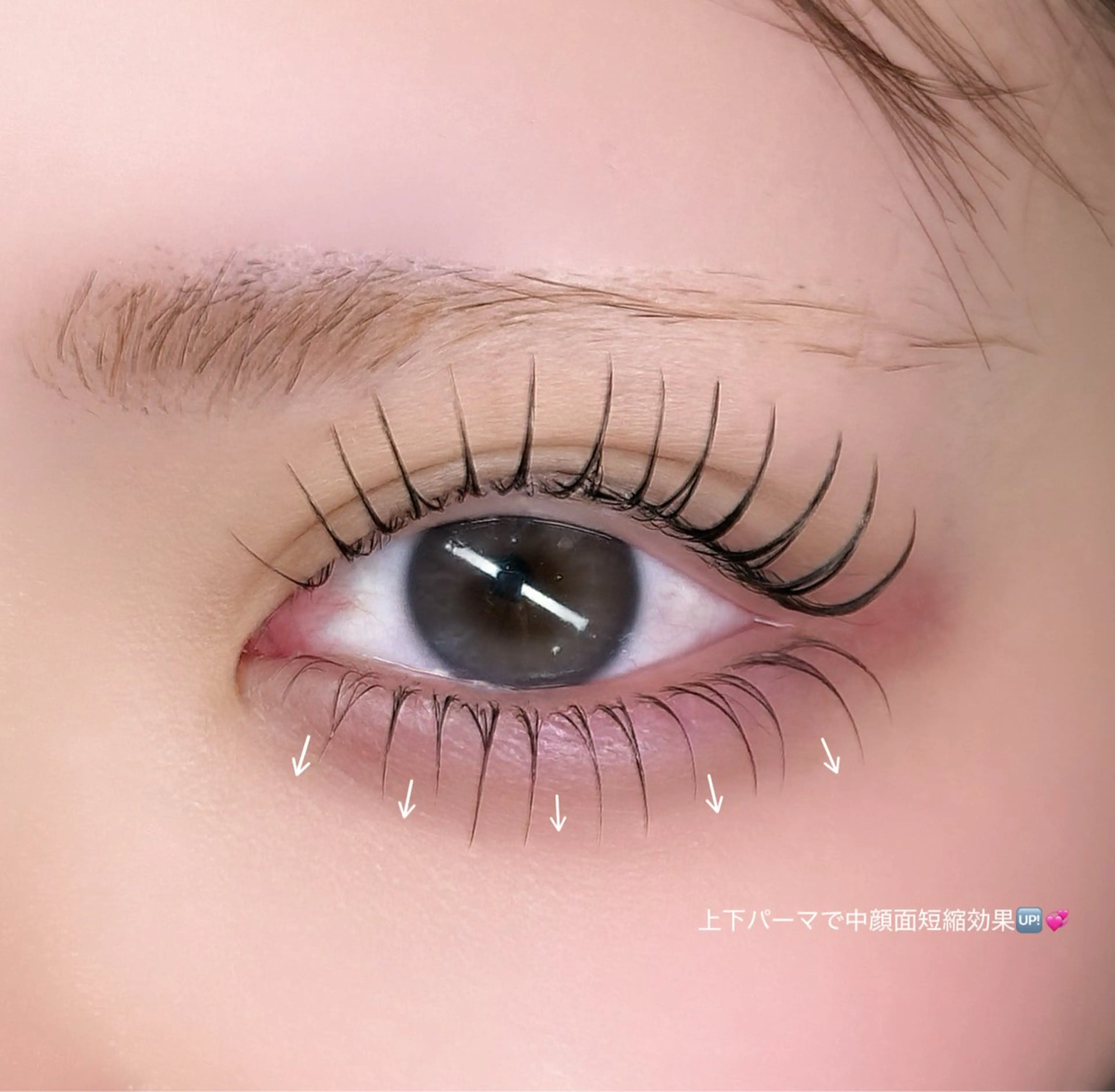 マツエク・マツパ マツパ 韓国束感まつげ ｜恵比寿 bomiのマツエク・マツパデザイン