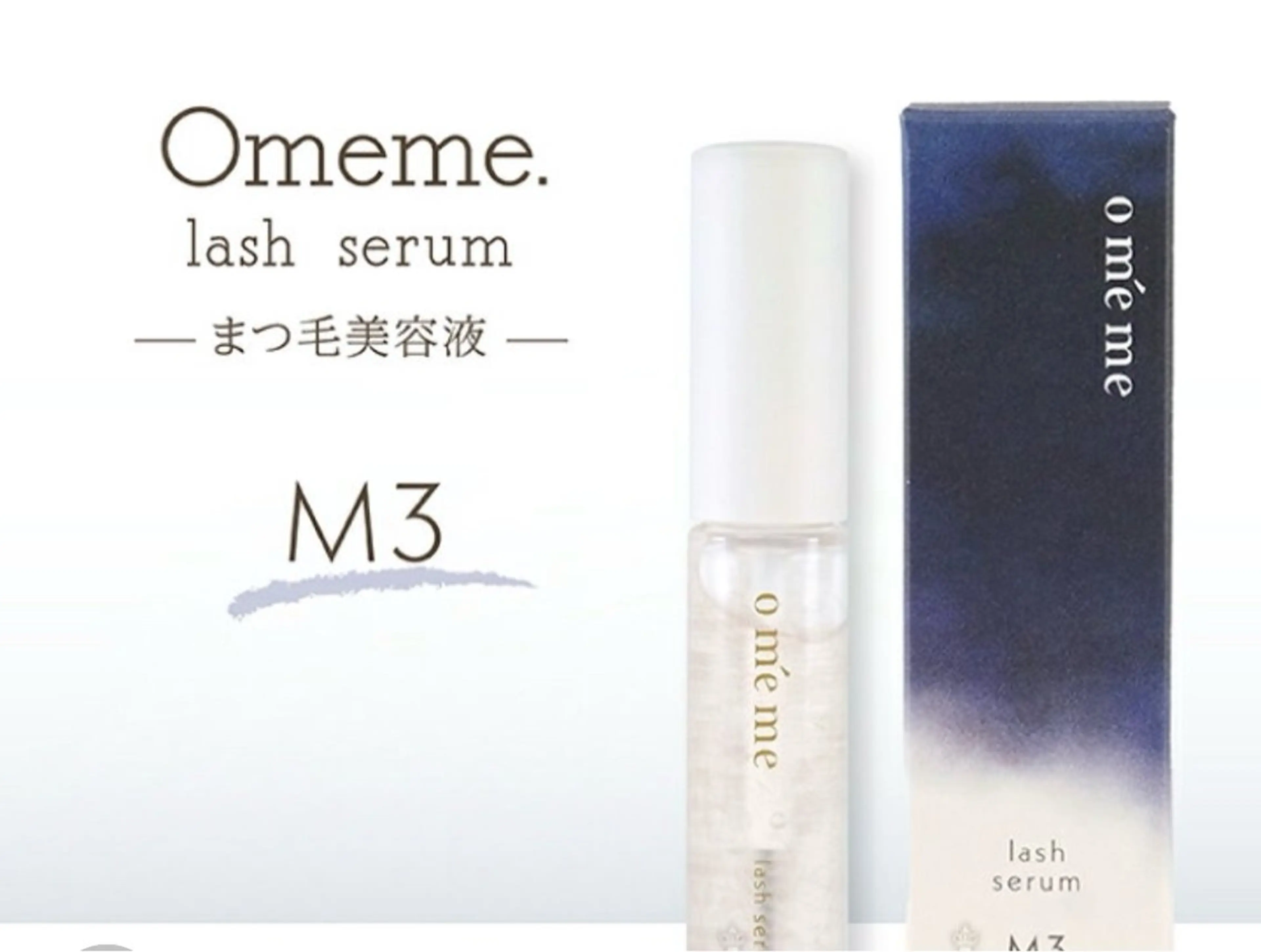 マツエク・マツパ 山本 陽毬のマツエク・マツパデザイン