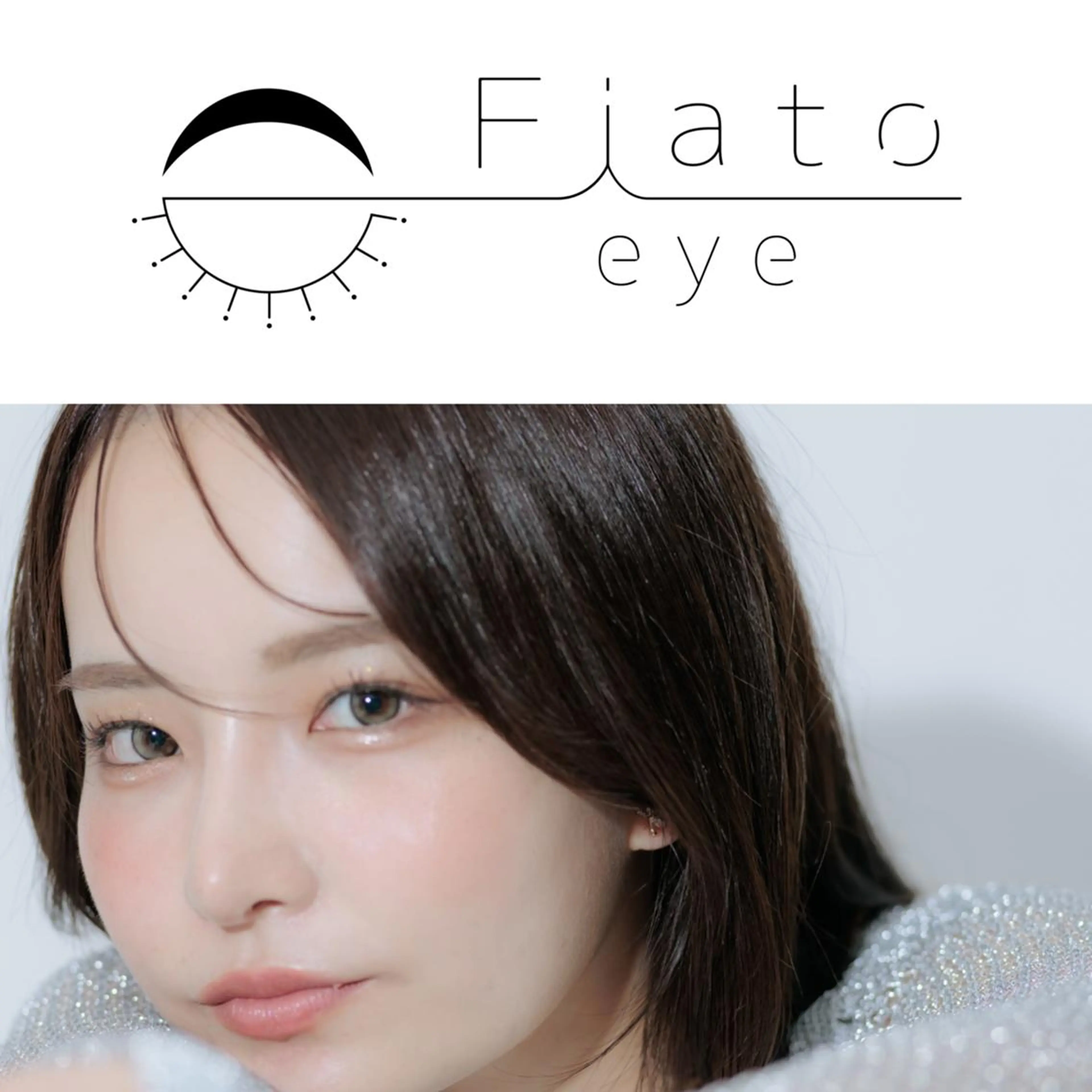 アイブロウ WHITE  EYE 駒崎の眉毛・アイブロウイメージ