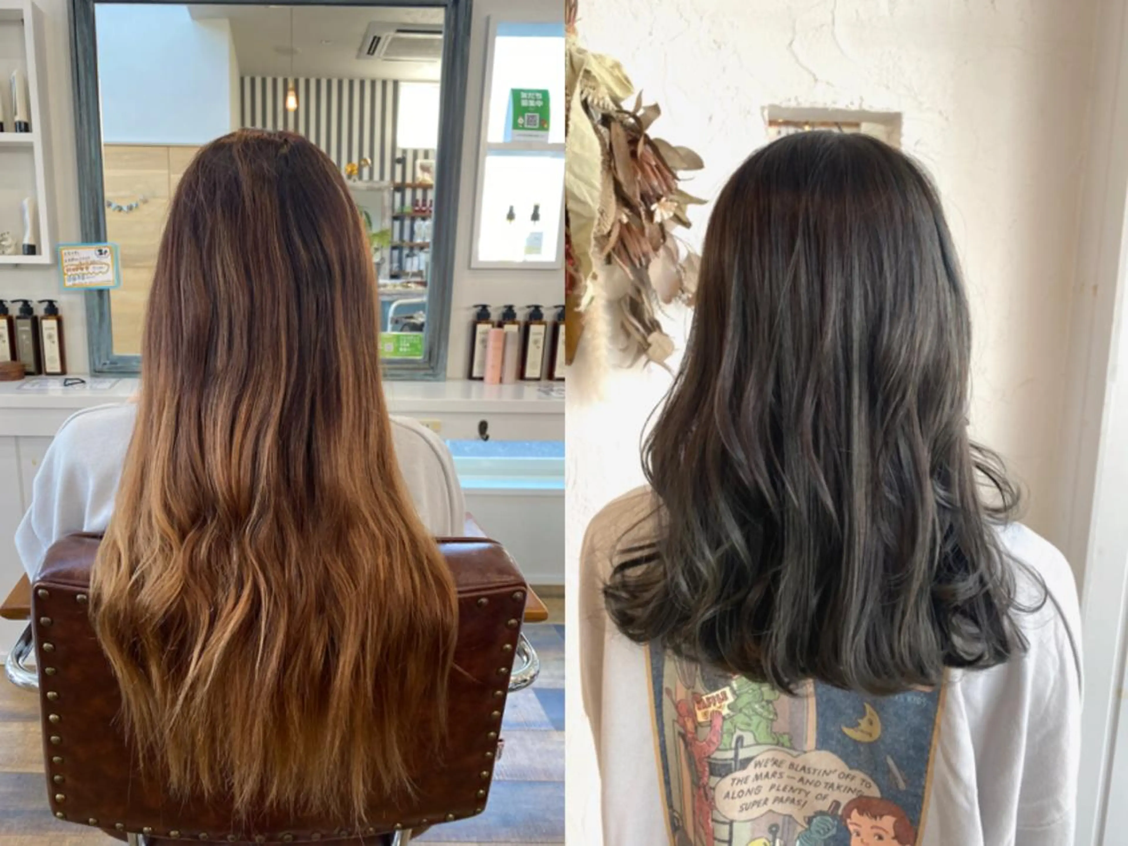 ロング カラー パーマ ヘアアレンジ メンズ キッズ 豊橋美容院 ソンリエのヘアスタイル