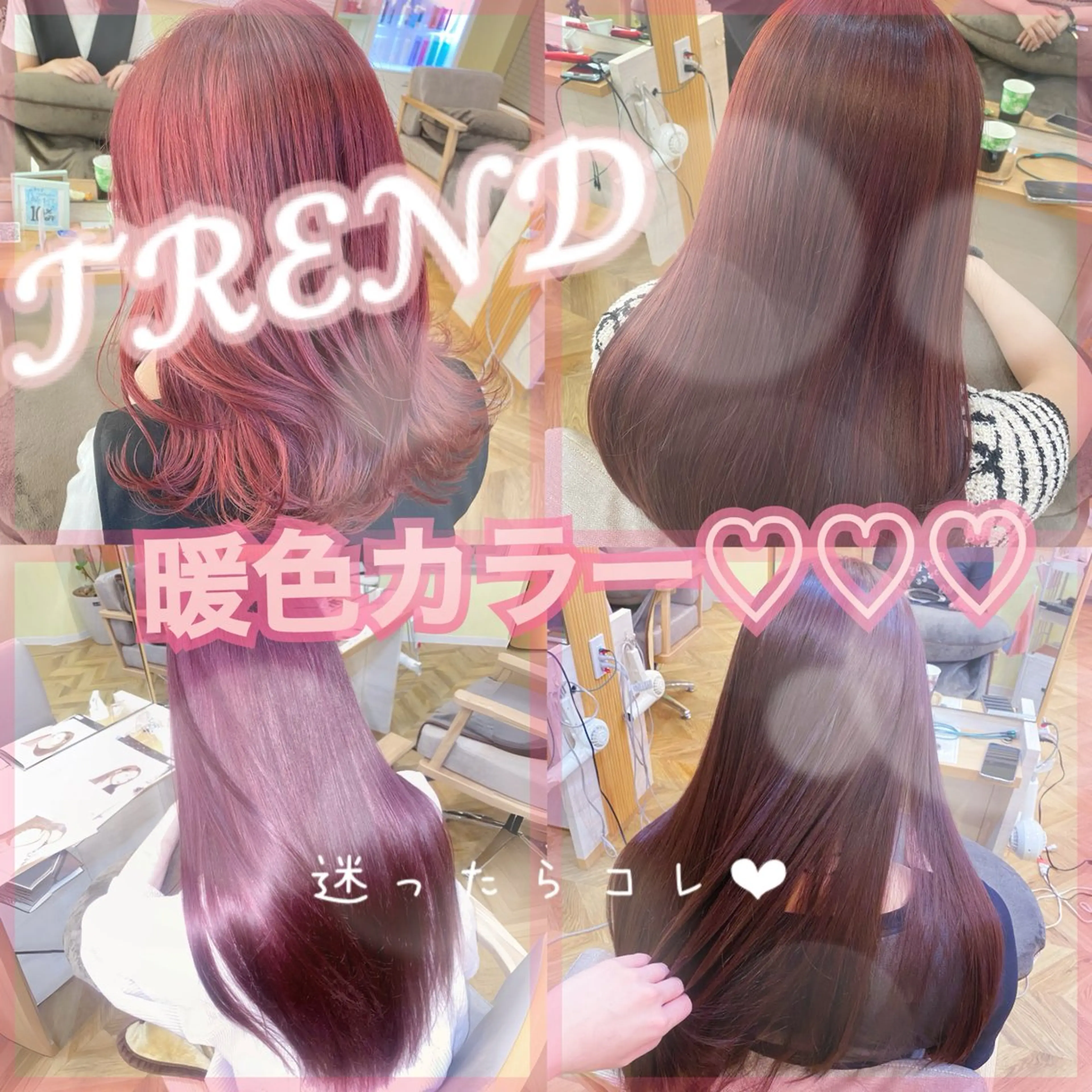 ロング カラー 透明感カラー 韓国風カラー ピンクカラー レッドカラー 韓国風ヘア ヘアカラー 南上 野々佳のヘアスタイル