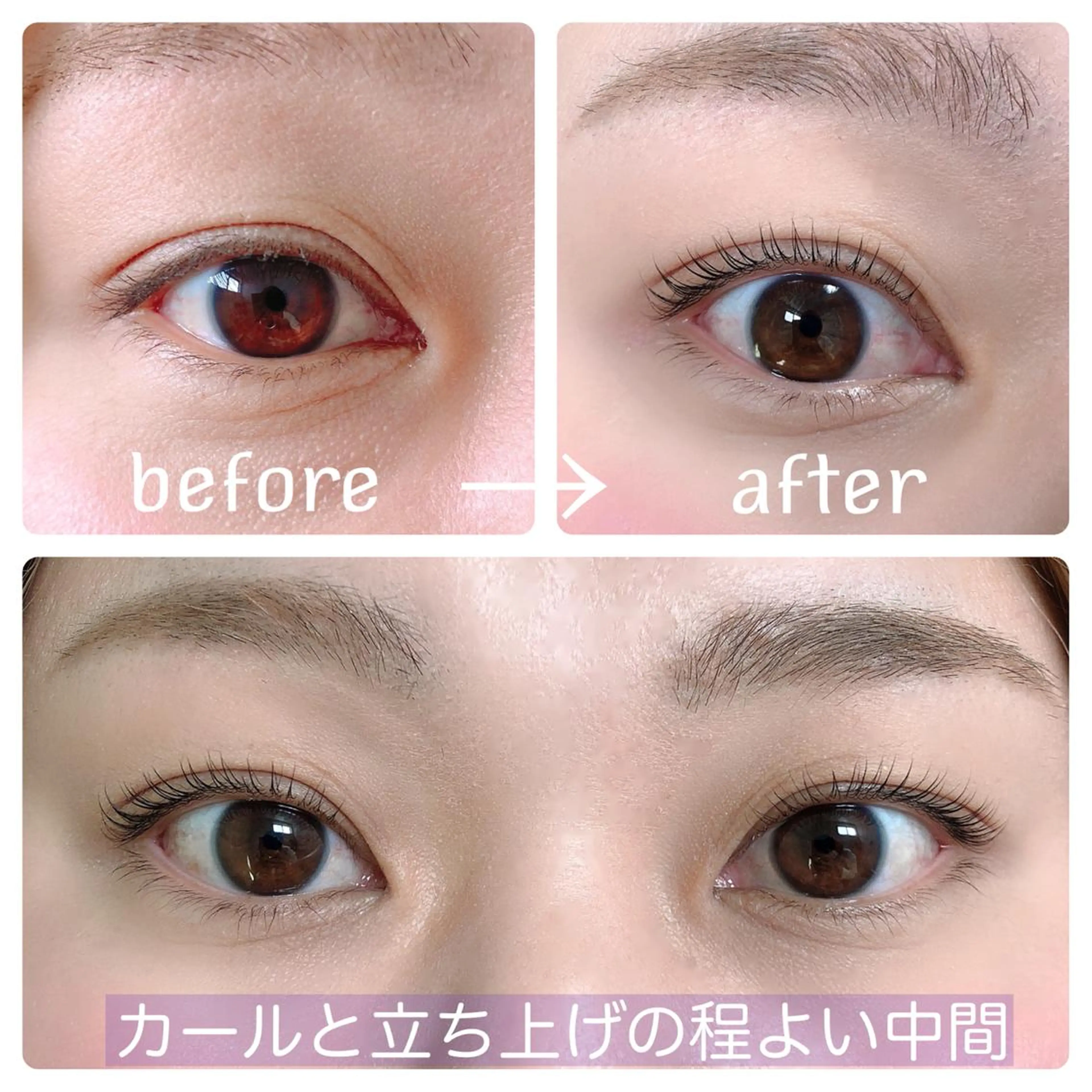 マツエク・マツパ プル eyelashのマツエク・マツパデザイン